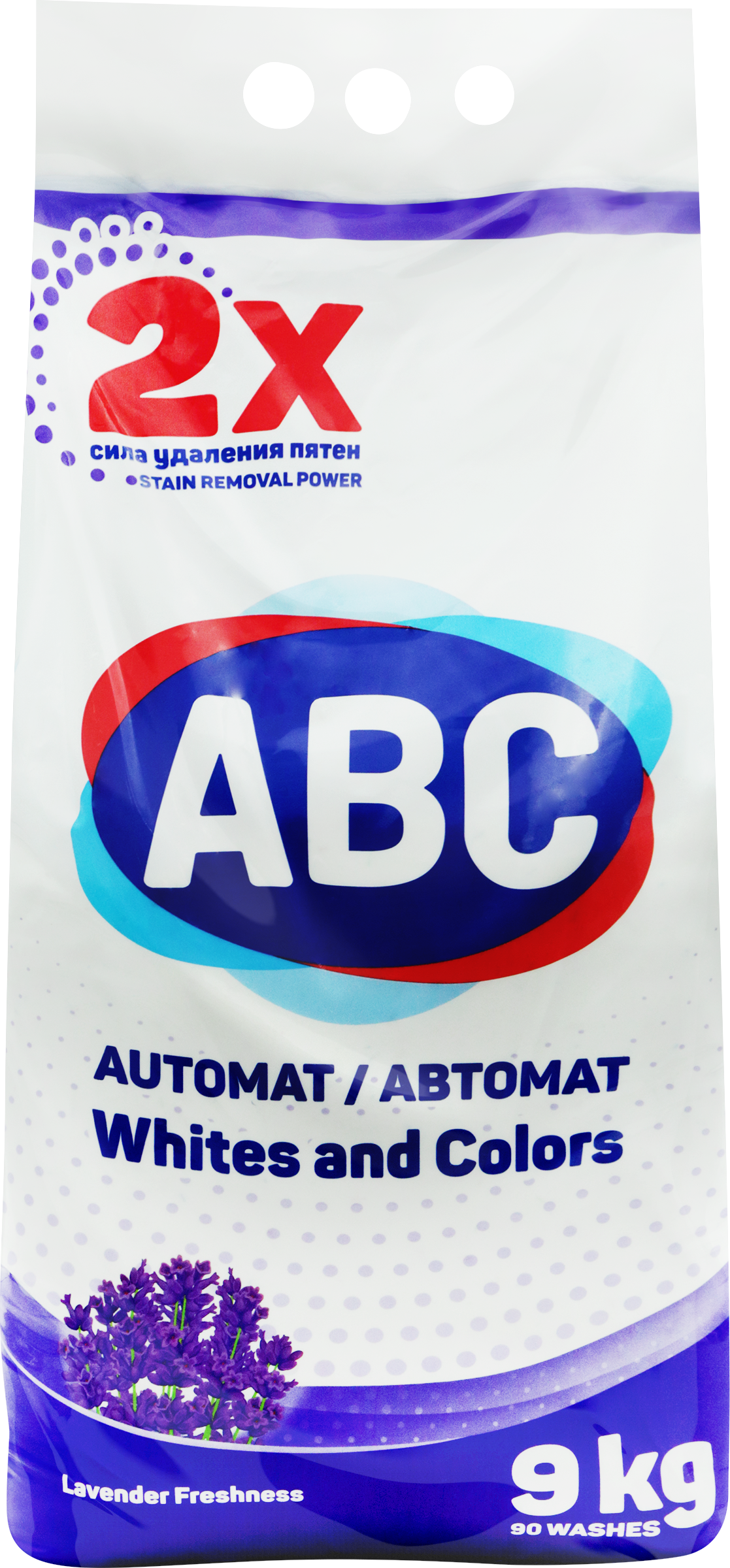 Изображение товара Стиральный порошок ABC Лаванда 9кг - глубокое очищение и свежесть белья