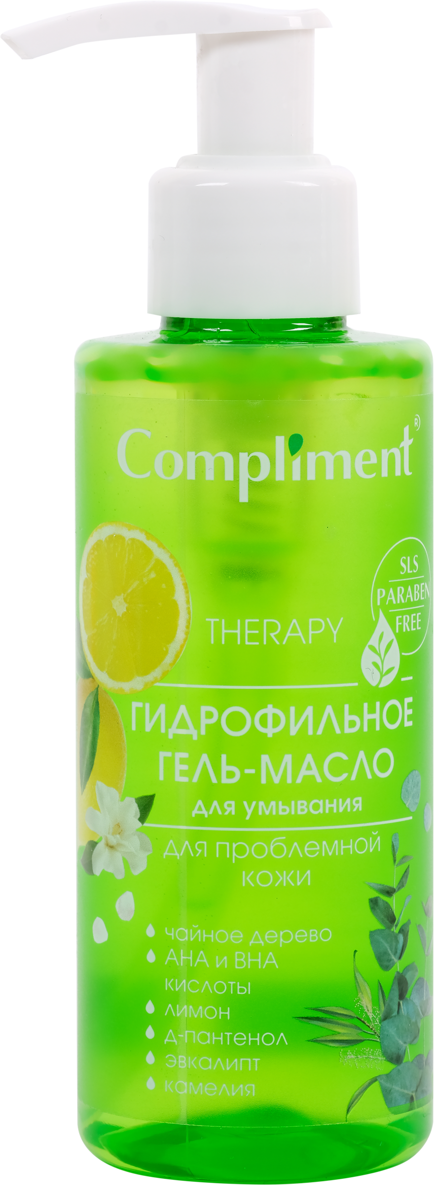 Изображение товара Гель-масло для умывания COMPLIMENT гидрофильное, для проблемной кожи, 150мл