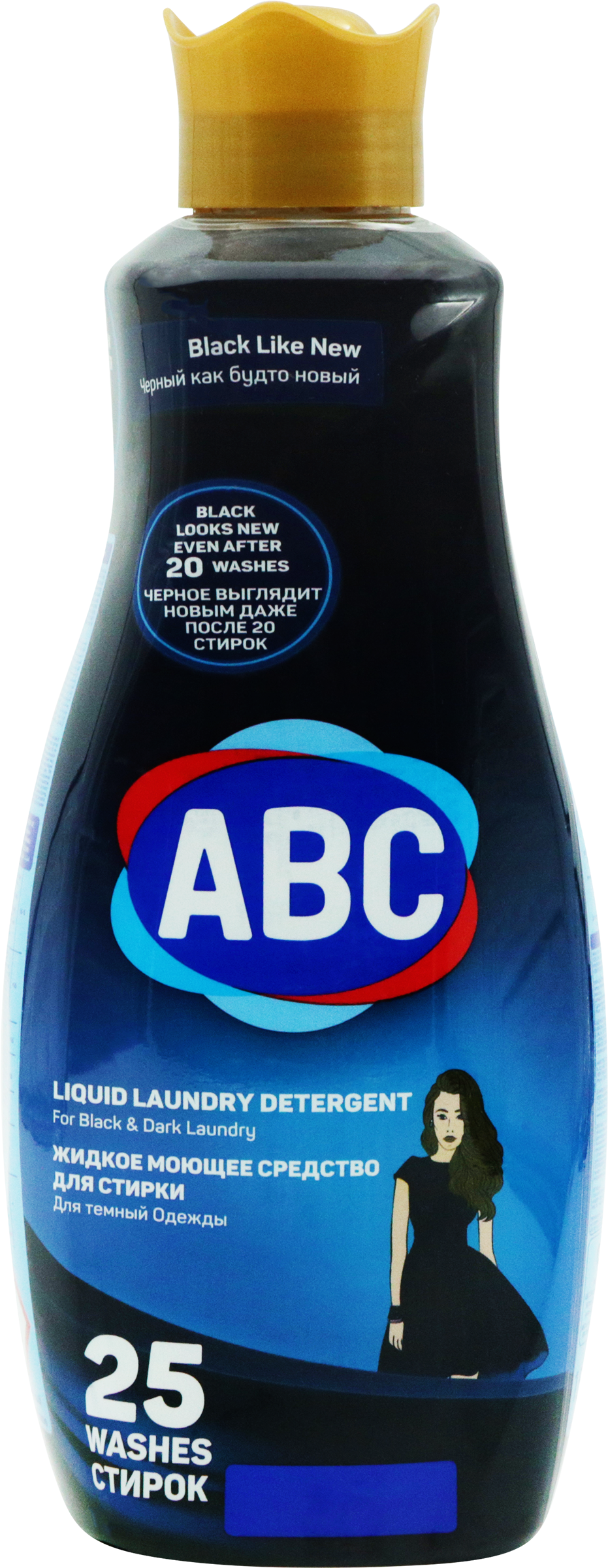 Изображение товара Средство для стирки темной одежды ABC 1, 5л - эффективное уходовое средство