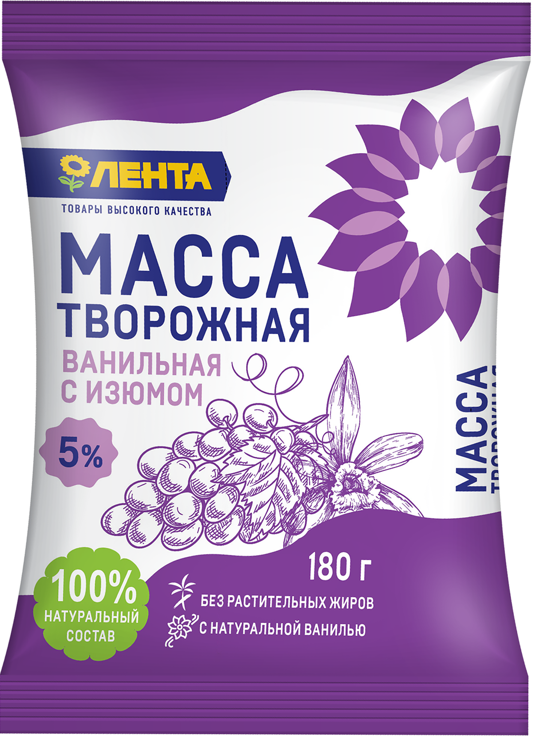 Изображение товара Масса творожная Ванильная с изюмом 5% 180 г ЛЕНТА натуральный кисломолочный продукт
