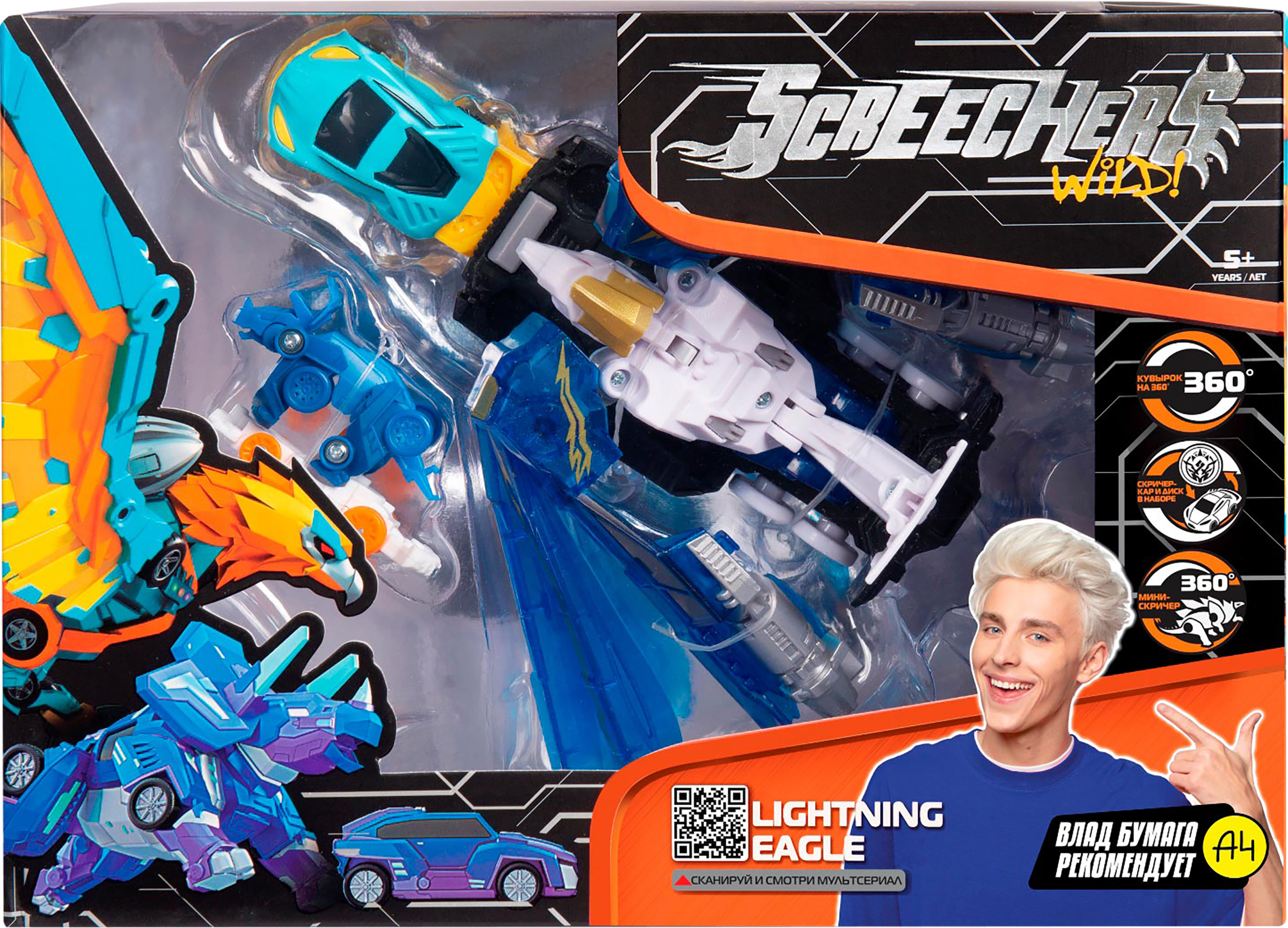 Изображение товара Набор игровой SCREECHERS Дикие Скричеры трансформеры для детей 3+