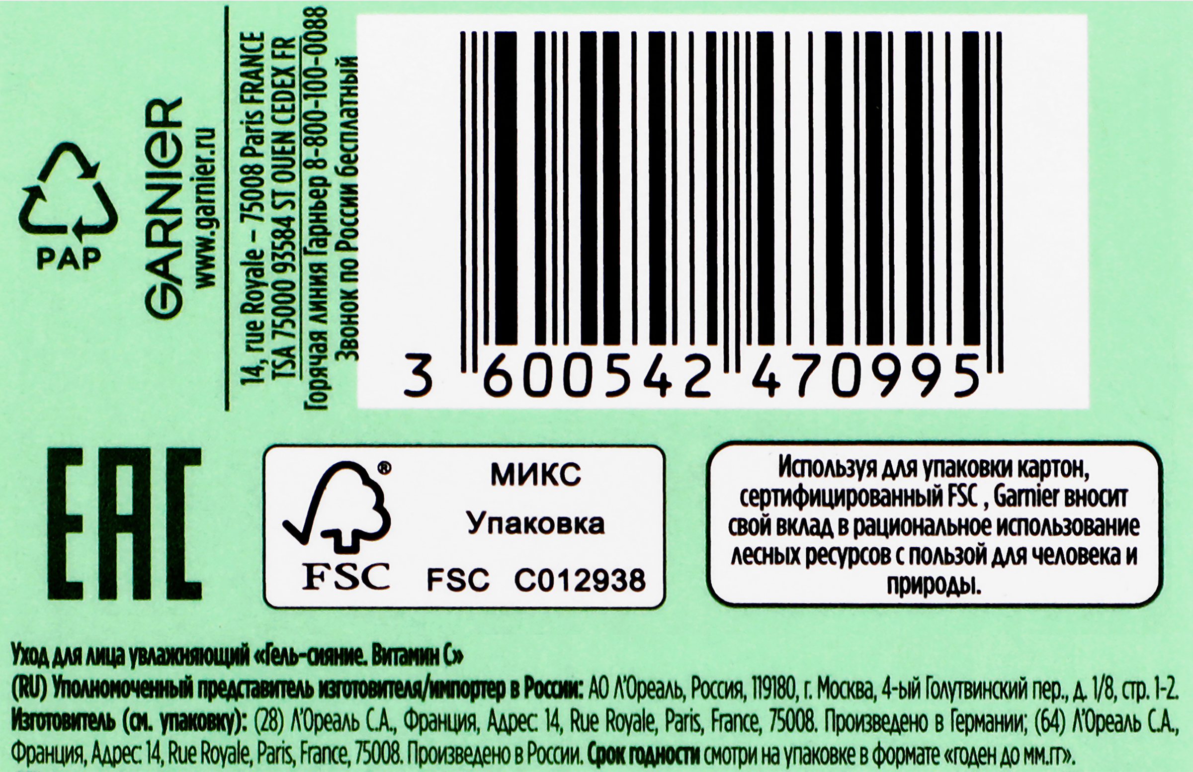 Превью изображения товара