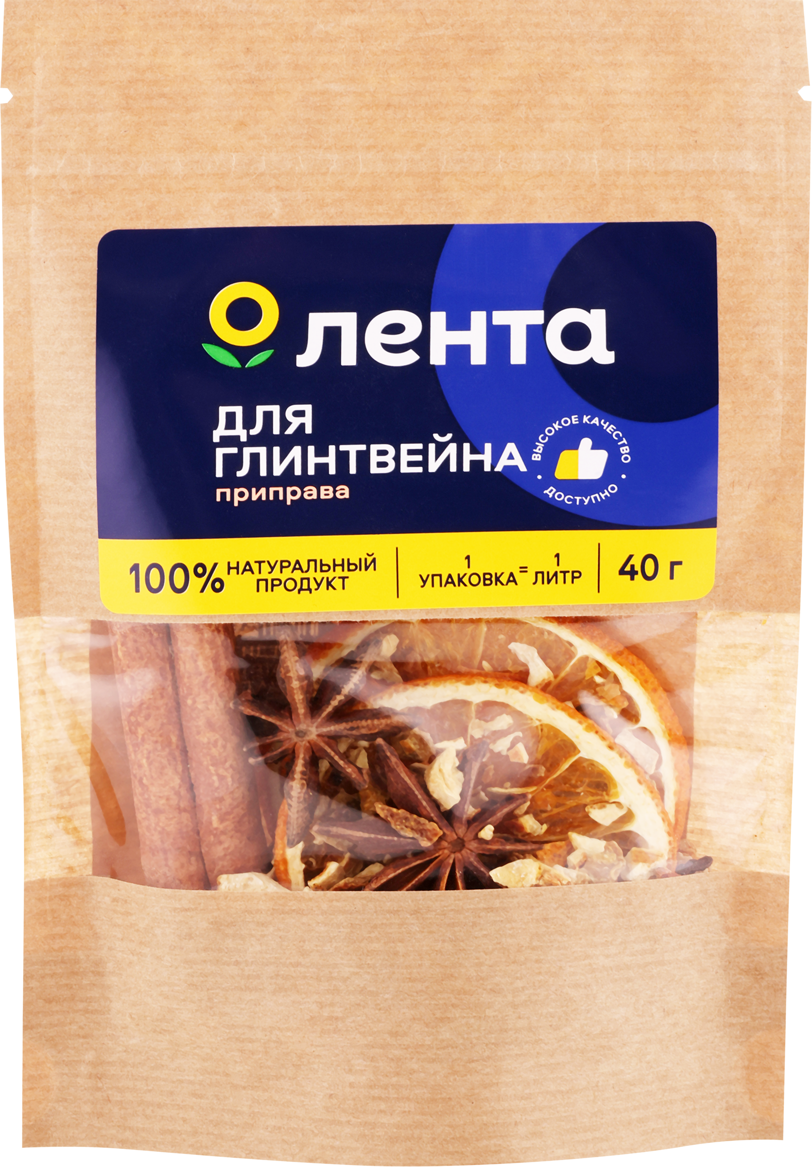 Изображение товара Приправа для глинтвейна ЛЕНТА 40г для насыщенного аромата горячих напитков