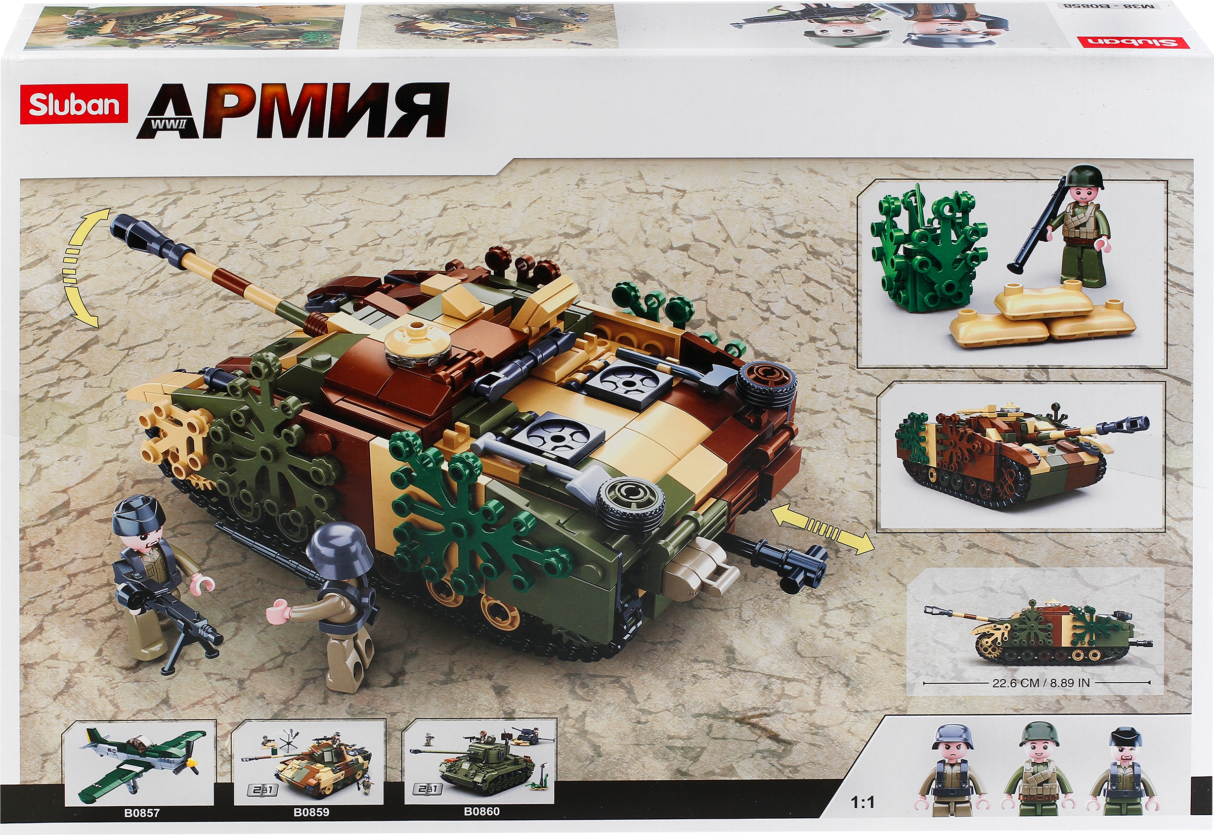 Изображение товара Конструктор SLUBAN Танк, 524 детали Арт. M38-B0858