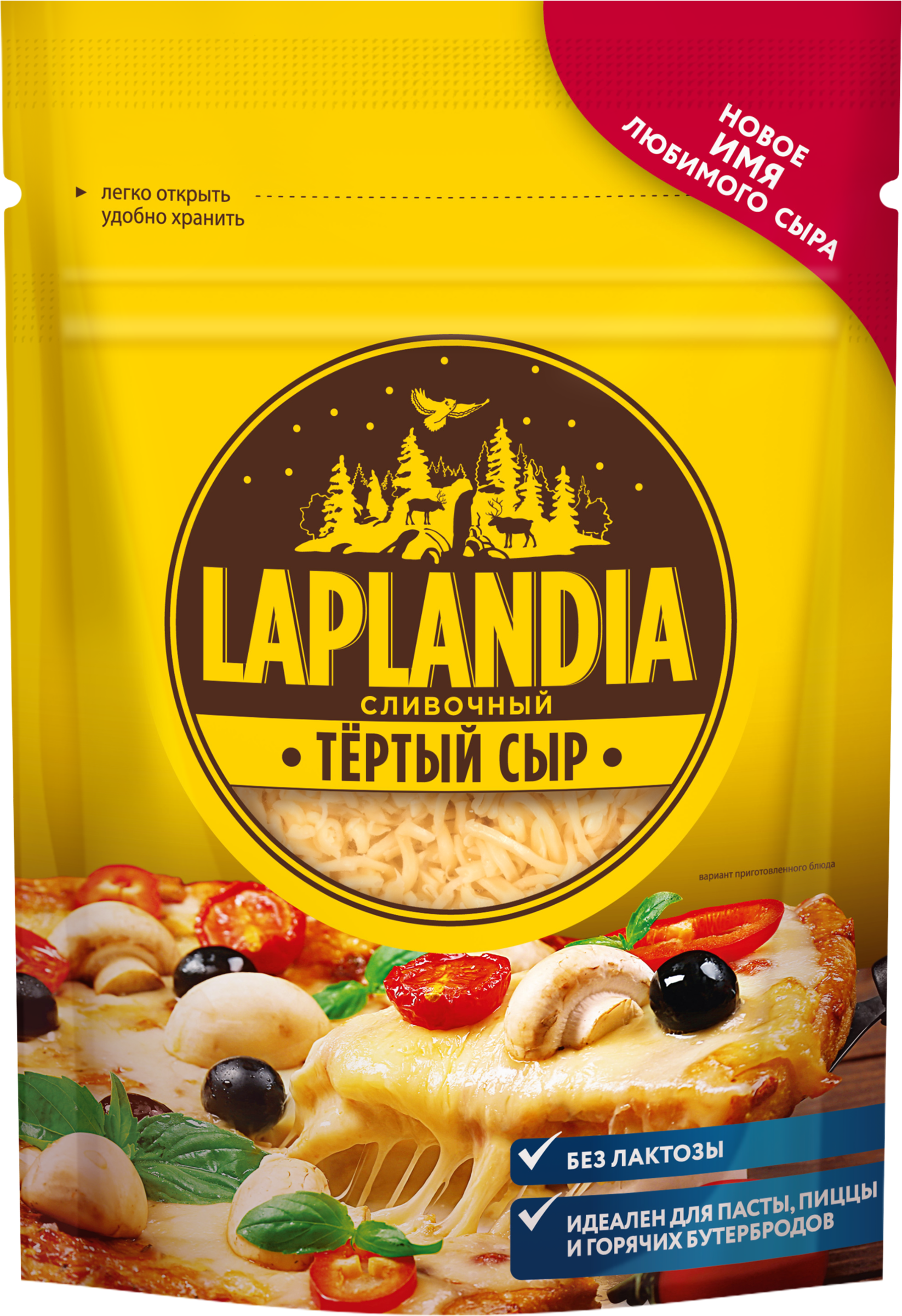 Изображение товара Сыр полутвердый LAPLANDIA Сливочный 45%, тертый, без змж, 150г
