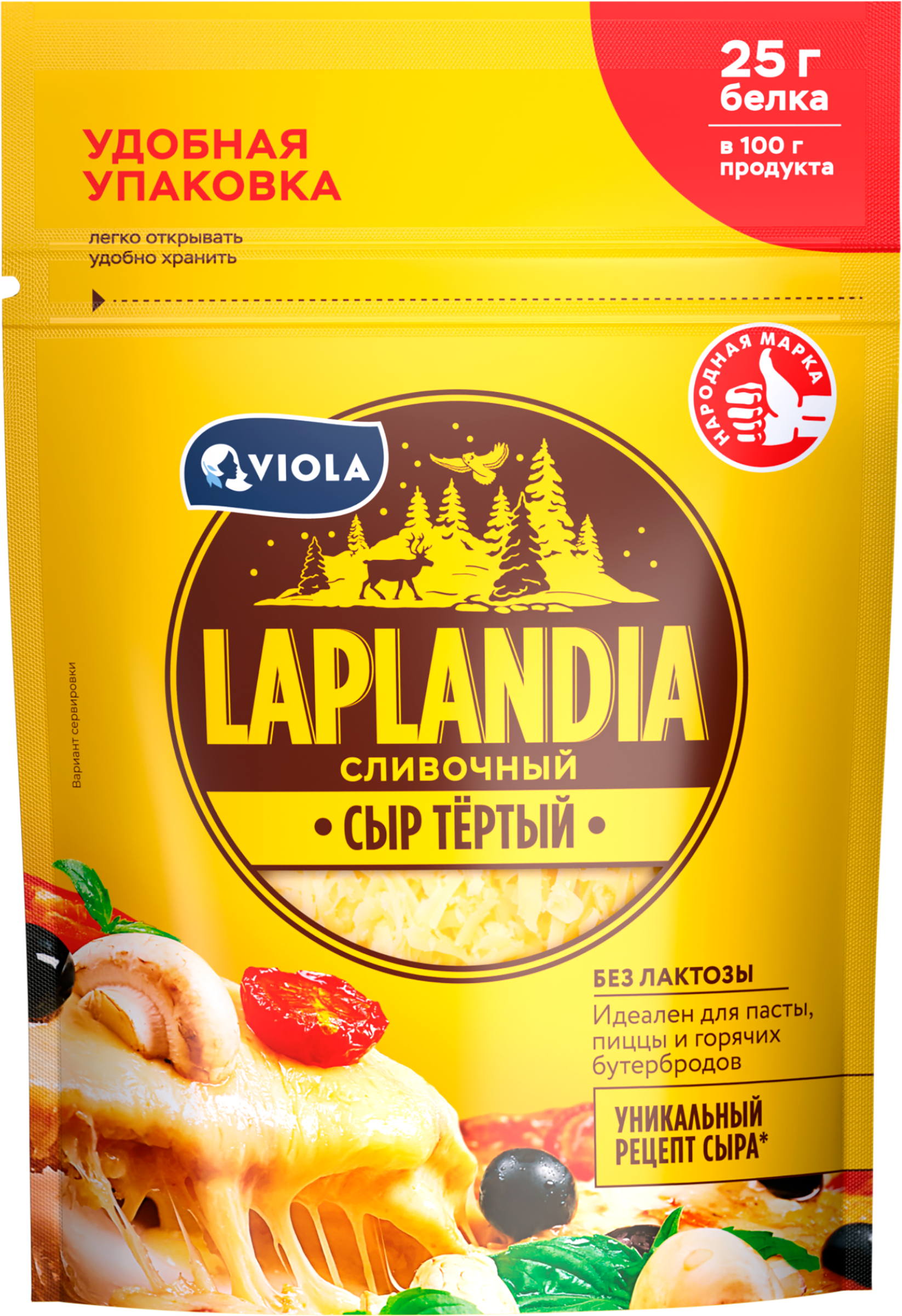 Изображение товара Полутвердый сыр сливочный LAPLANDIA 45% тертый 150г