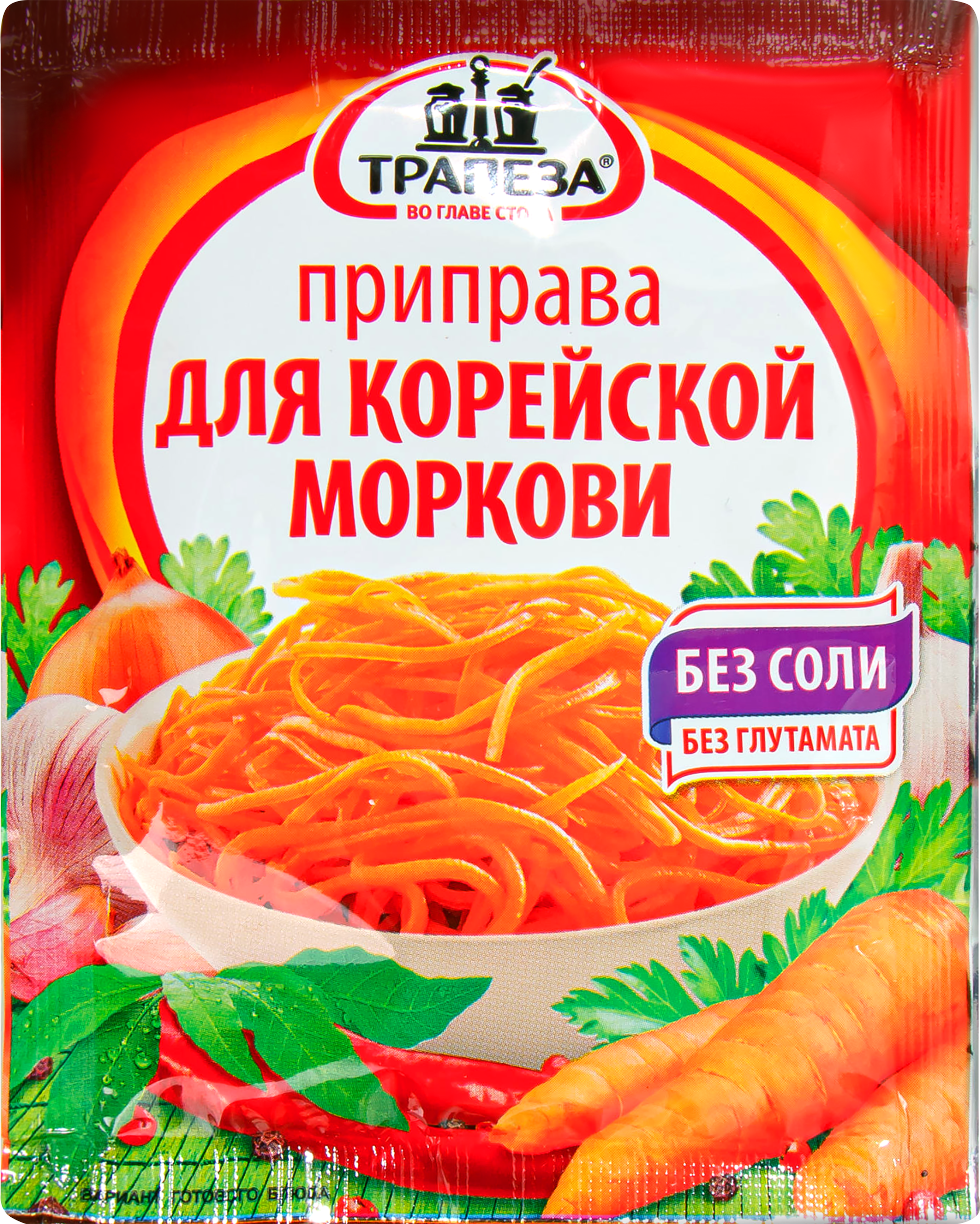 Изображение товара Приправа для корейской моркови ТРАПЕЗА, 15г