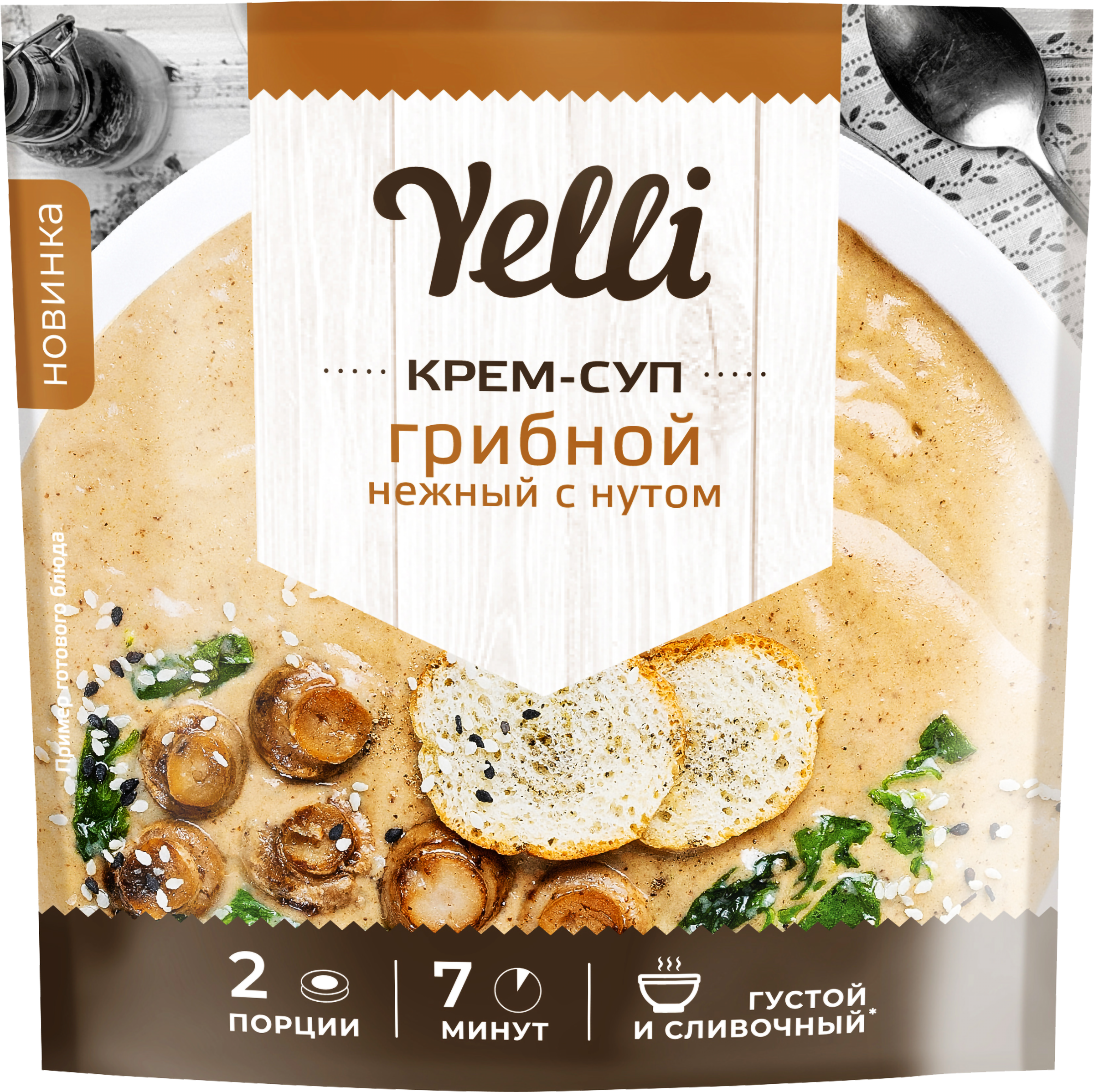 Изображение товара Крем-суп YELLI Грибной нежный, с нутом, 70г