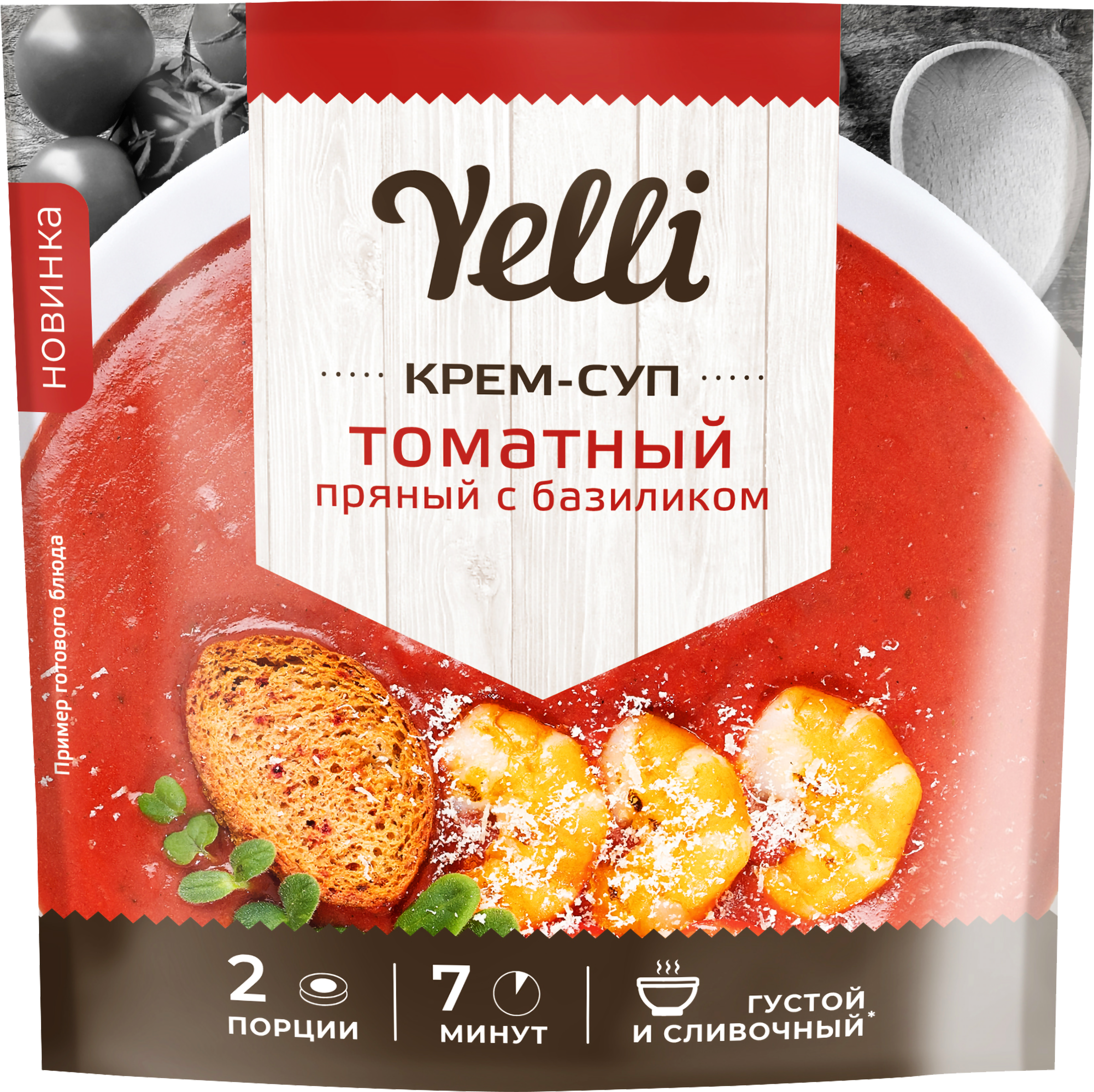 Изображение товара Крем-суп YELLI Томатный пряный, с базиликом, 70г