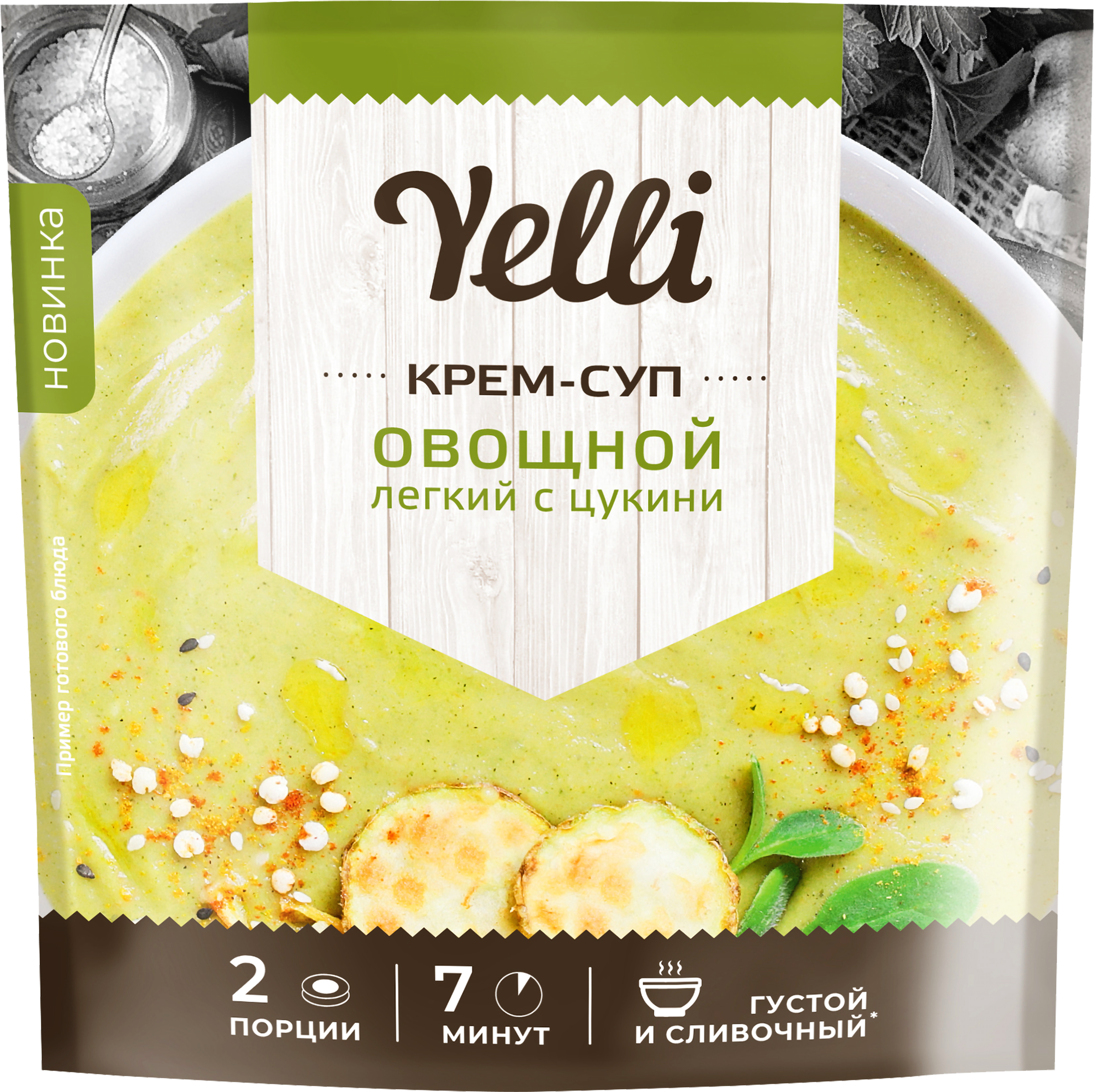 Изображение товара Крем-суп YELLI Овощной легкий, с цукини, 70г