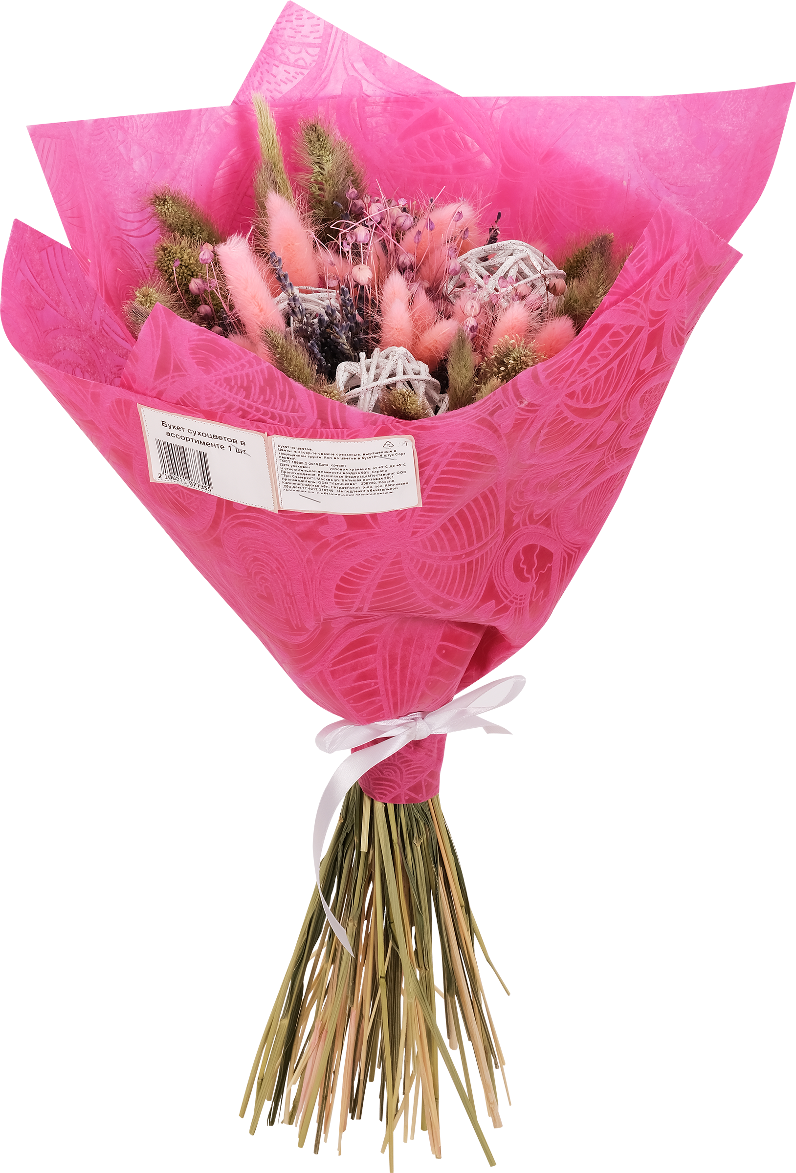 Изображение товара Декоративный букет сухоцветов тритикум лагурус лаванда для интерьера