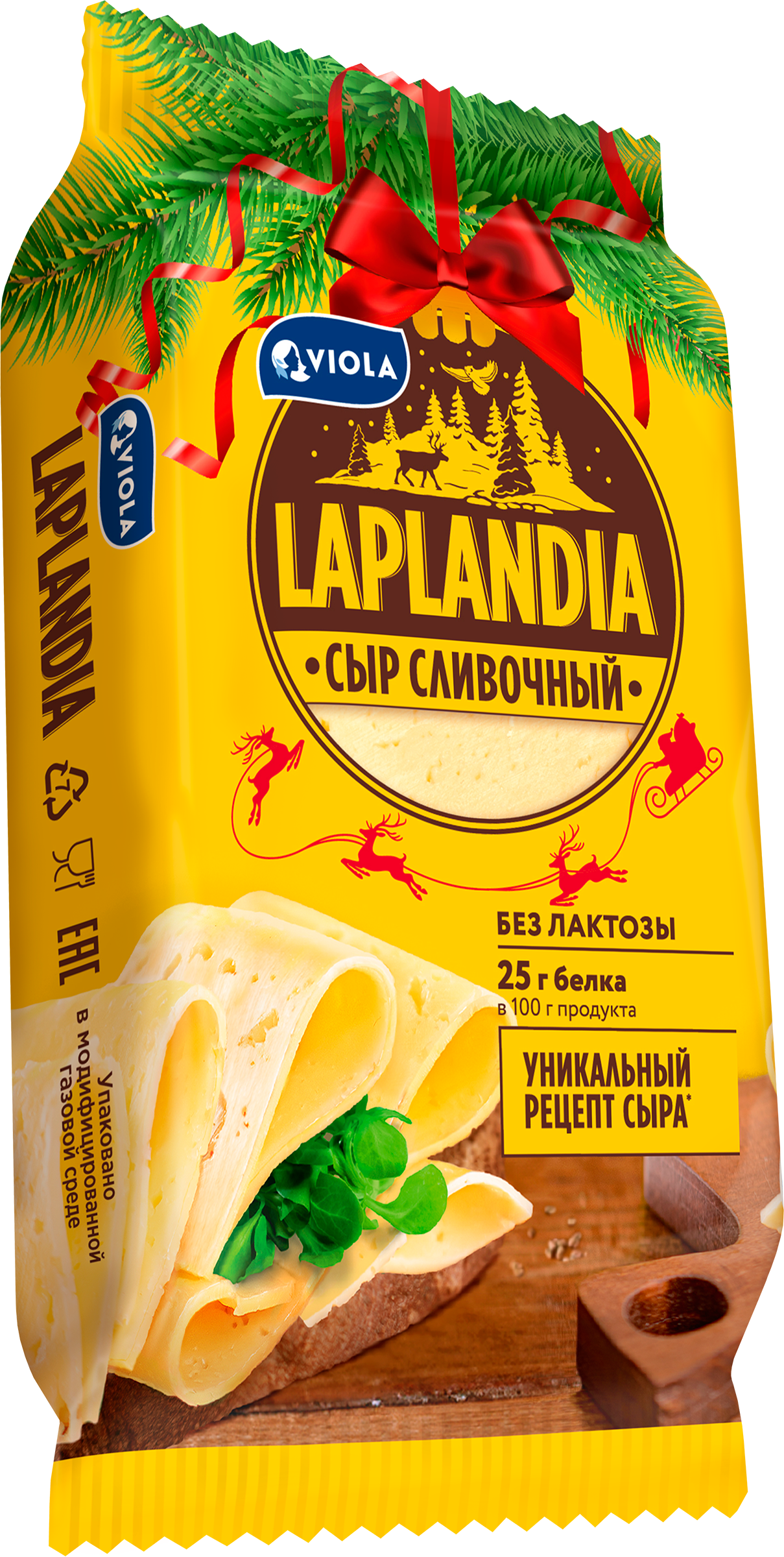 Изображение товара Сыр полутвердый LAPLANDIA сливочный 45% без змж 250г