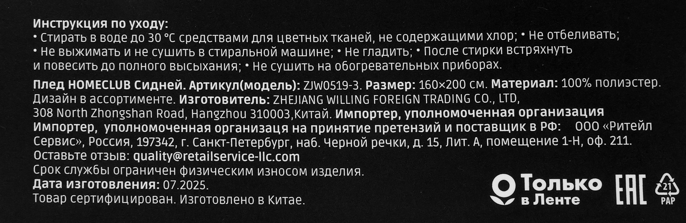 Превью изображения товара