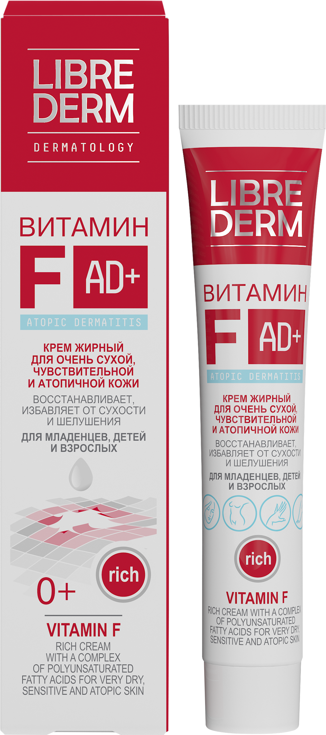 Изображение товара Крем для лица и тела LIBREDERM Витамин F жирный, 50мл