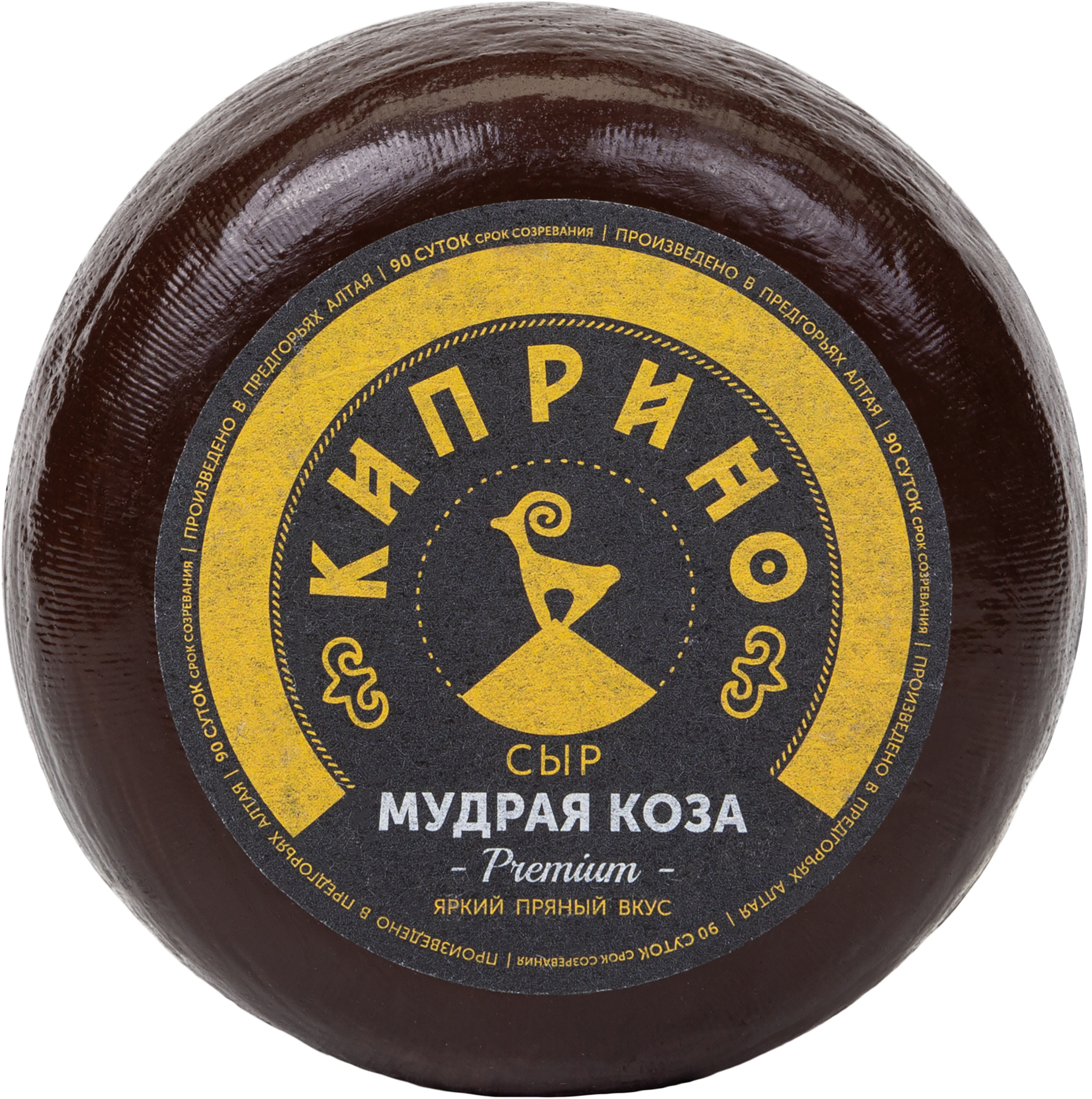 Изображение товара Сыр КИПРИНО Мудрая коза из козьего молока 45% натуральный фермерский сорт