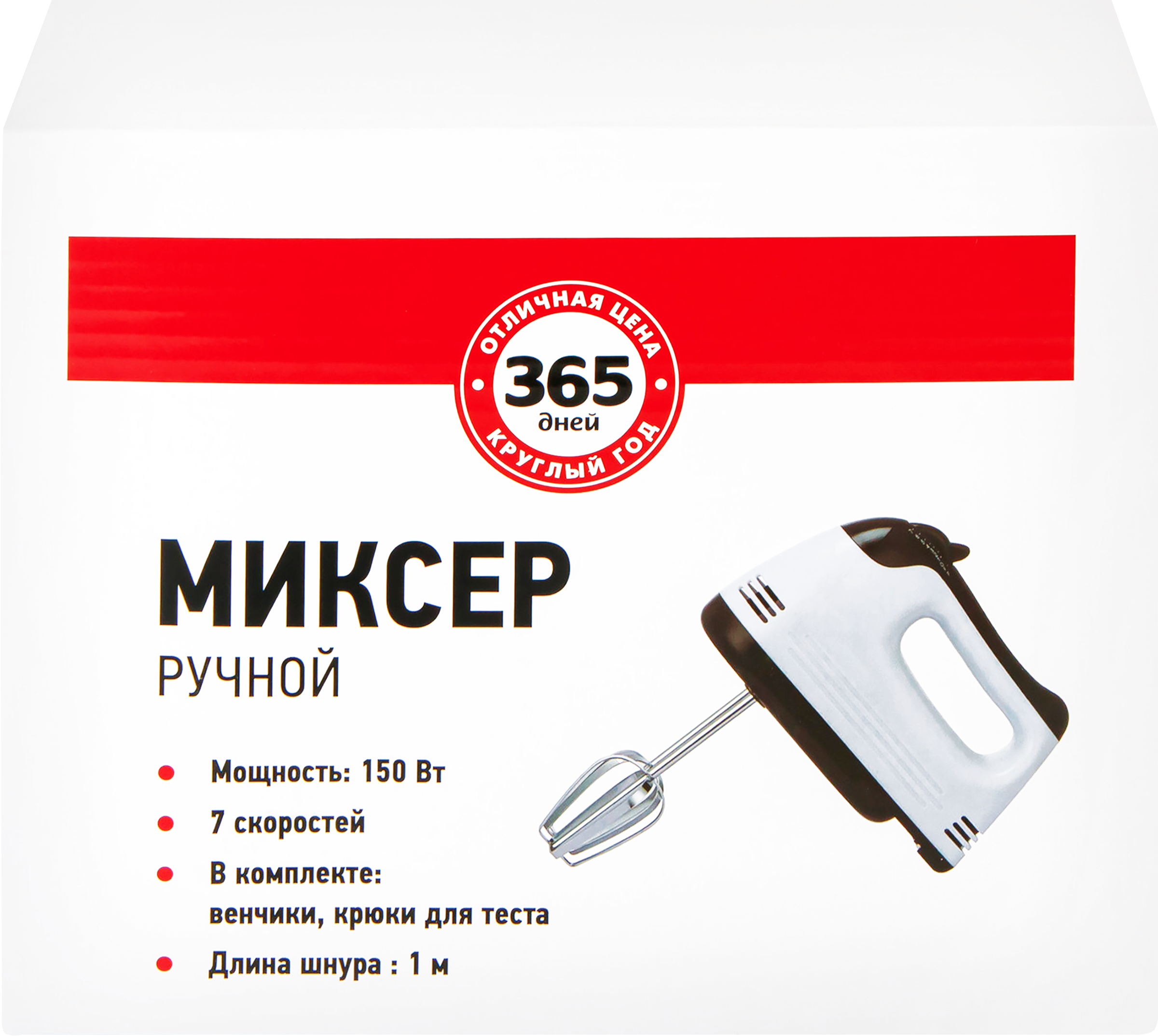 Изображение товара Миксер ручной 365 ДНЕЙ Арт. TC-615-7