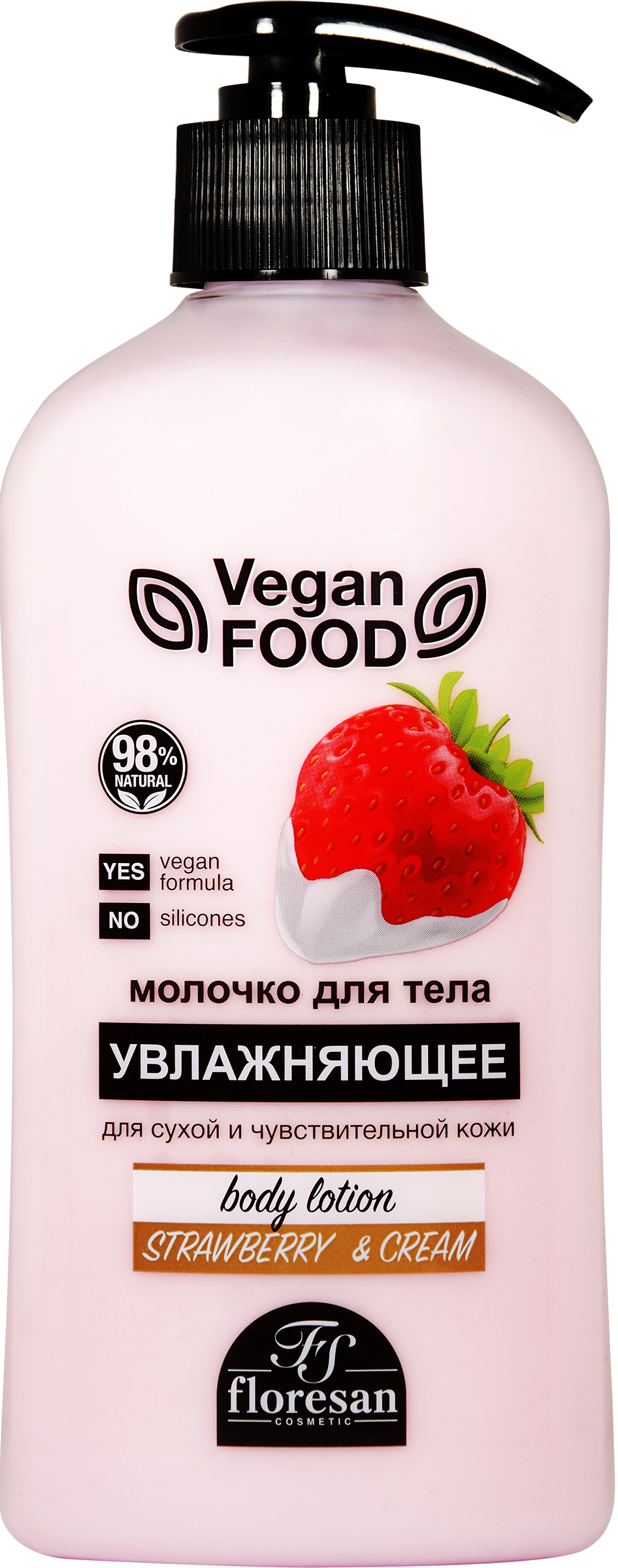 Изображение товара Молочко для тела FLORESAN COSMETIC Клубника увлажняющее 500мл