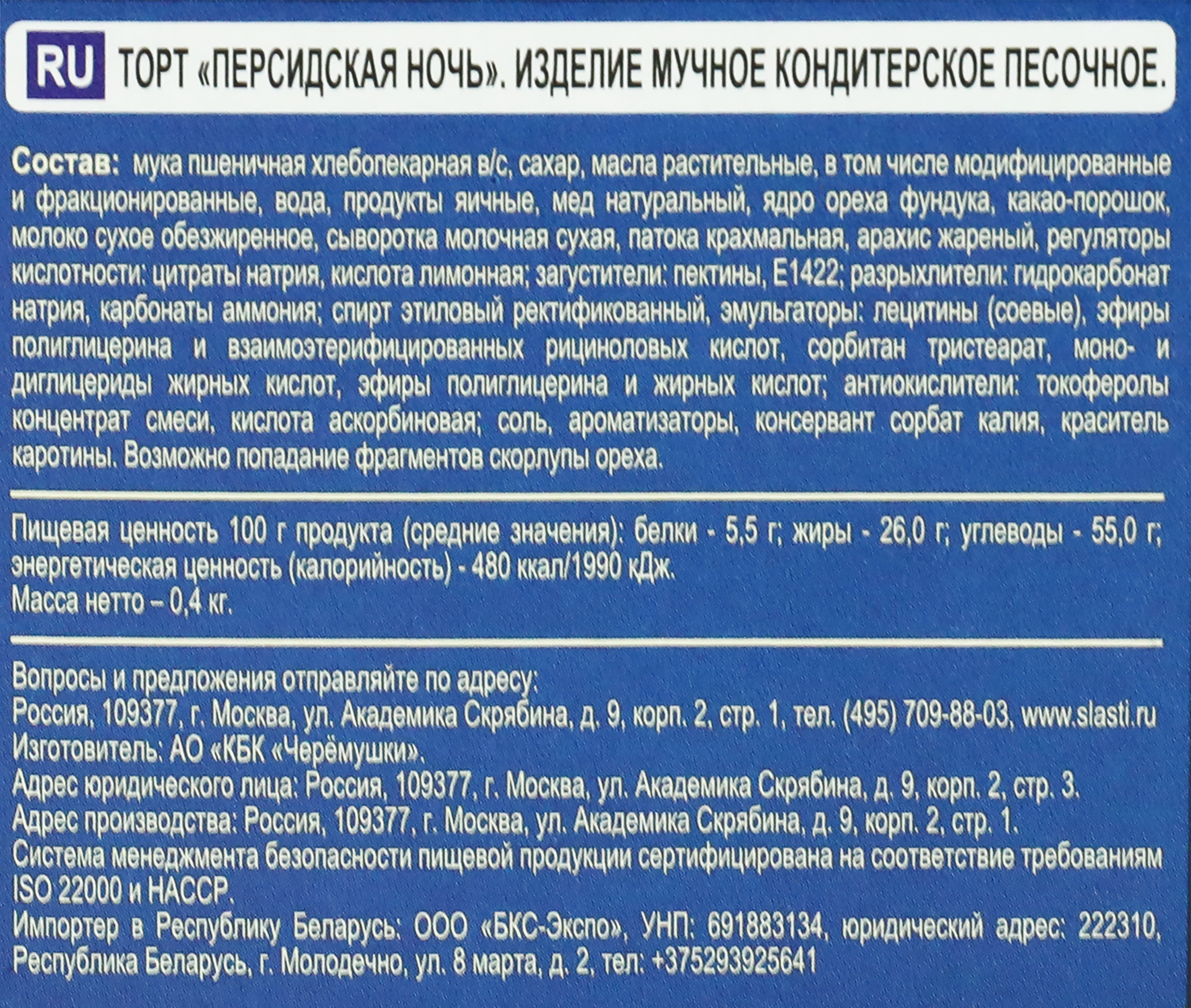 Превью изображения товара