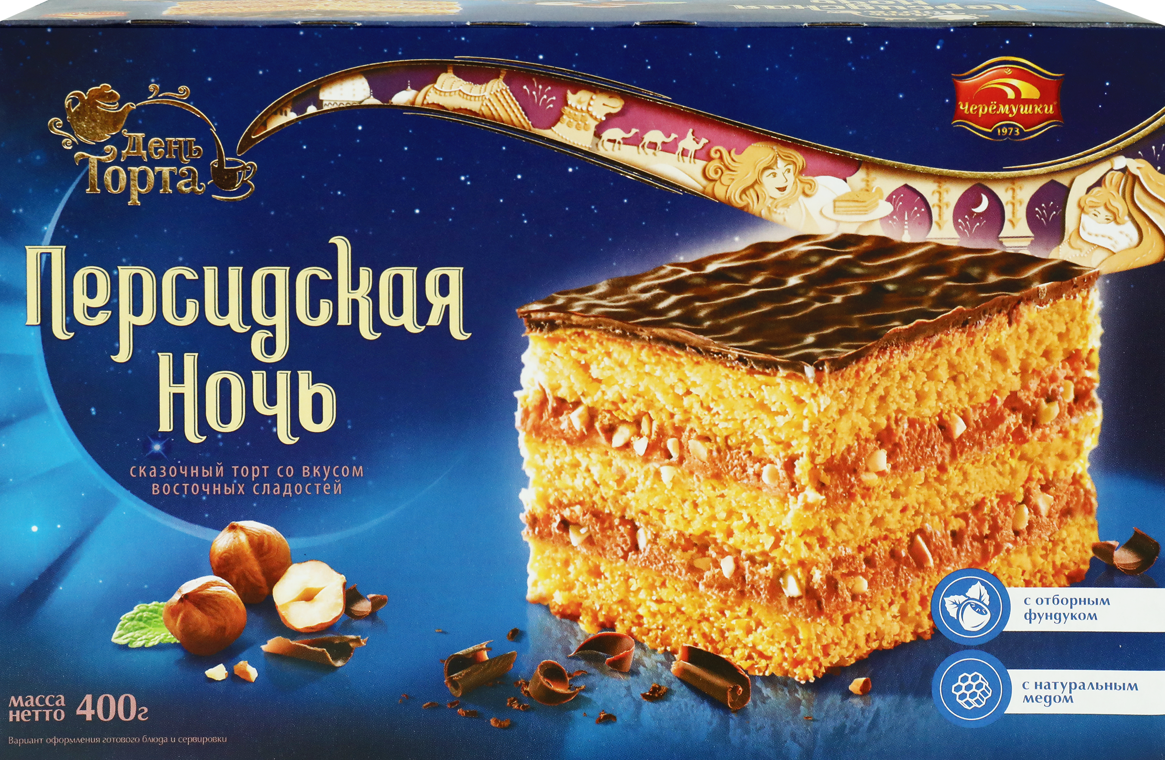 Изображение товара Торт ЧЕРЕМУШКИ Персидская ночь, 400г