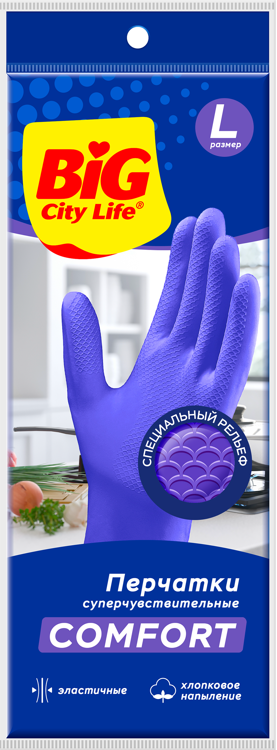 Изображение товара Перчатки BIG CITY LIFE 1 пара, латексные, суперчувствительные, фиолетовые, размер L Арт. 14410087