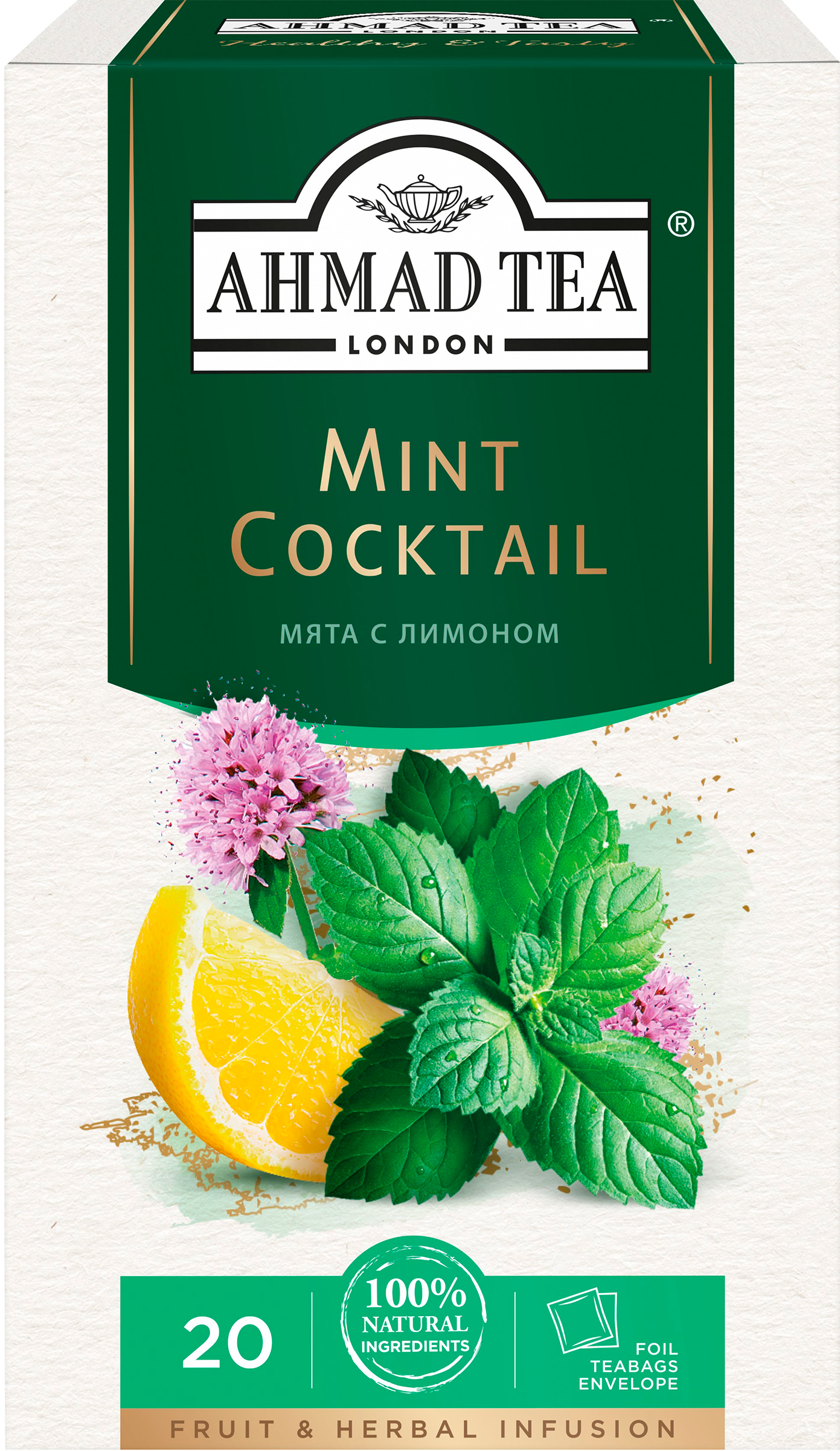 Изображение товара Чай травяной AHMAD TEA с мятой и лимоном, 20пак