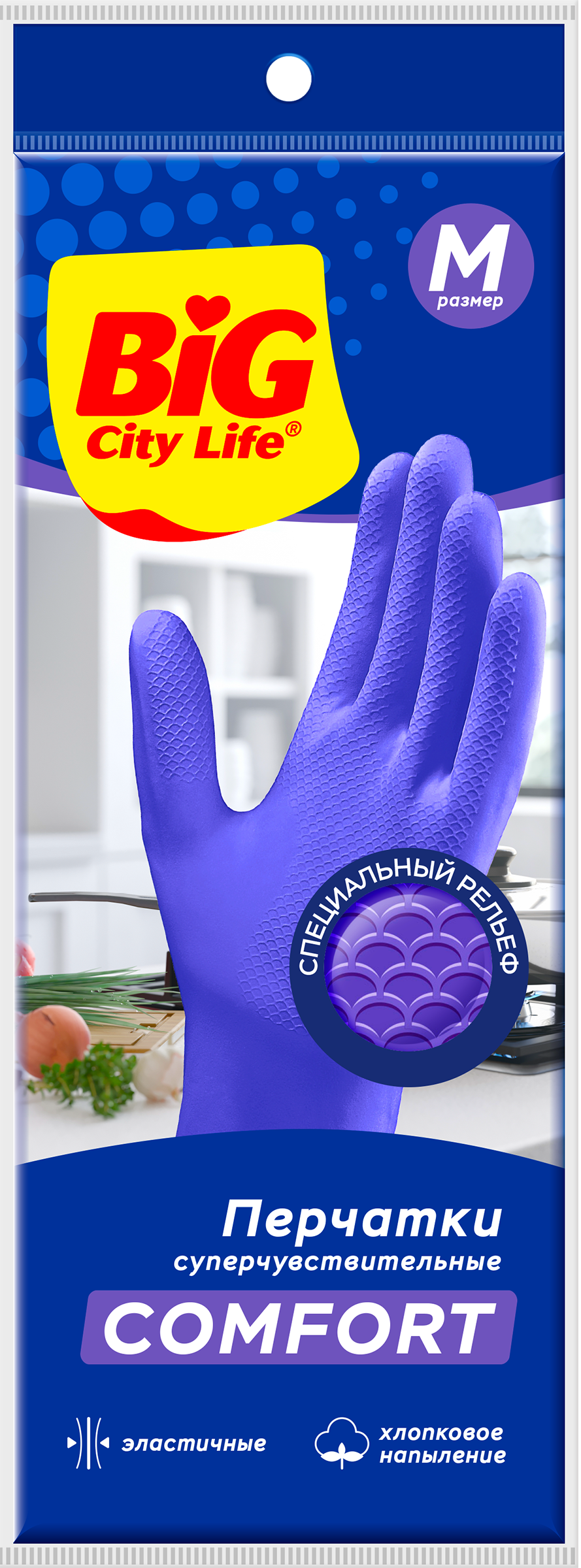Изображение товара Перчатки BIG CITY LIFE 1 пара, латексные, суперчувствительные, фиолетовые, размер M Арт. 14410088