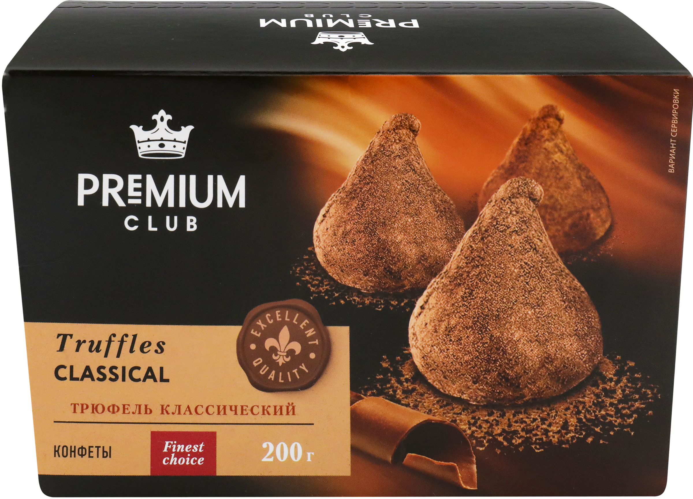 Изображение товара Конфеты PREMIUM CLUB Трюфель классический, 200г