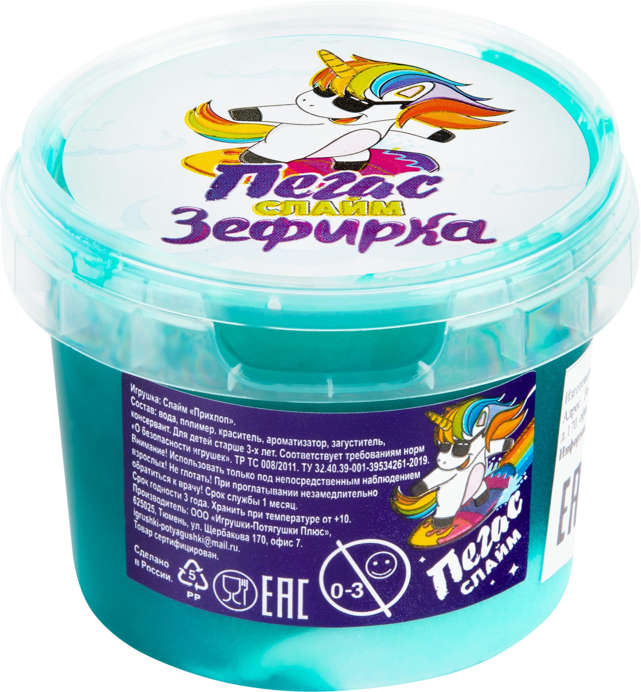 Изображение товара Игрушка Слайм. Зефирка, в ассортименте