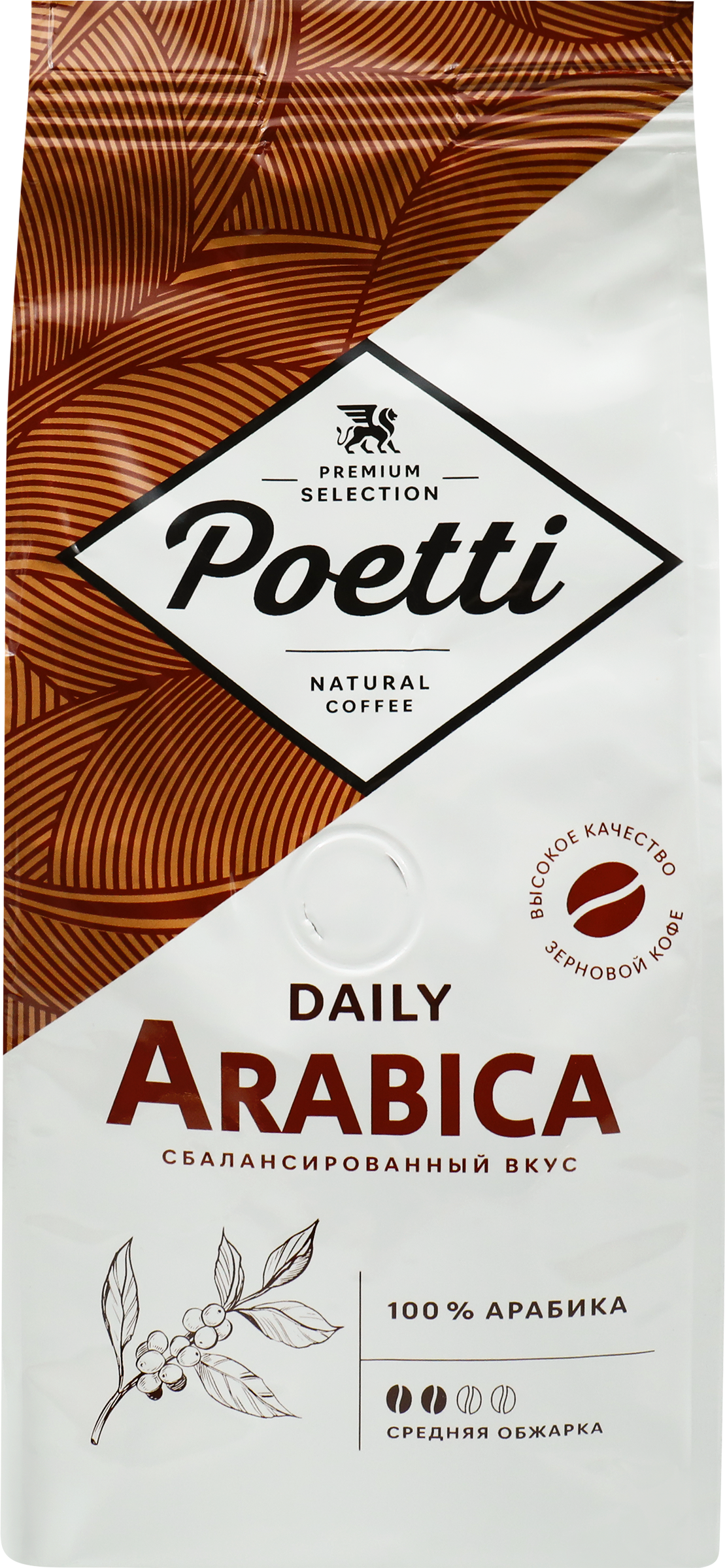 Изображение товара Кофе зерновой POETTI Daily Arabica, 250г
