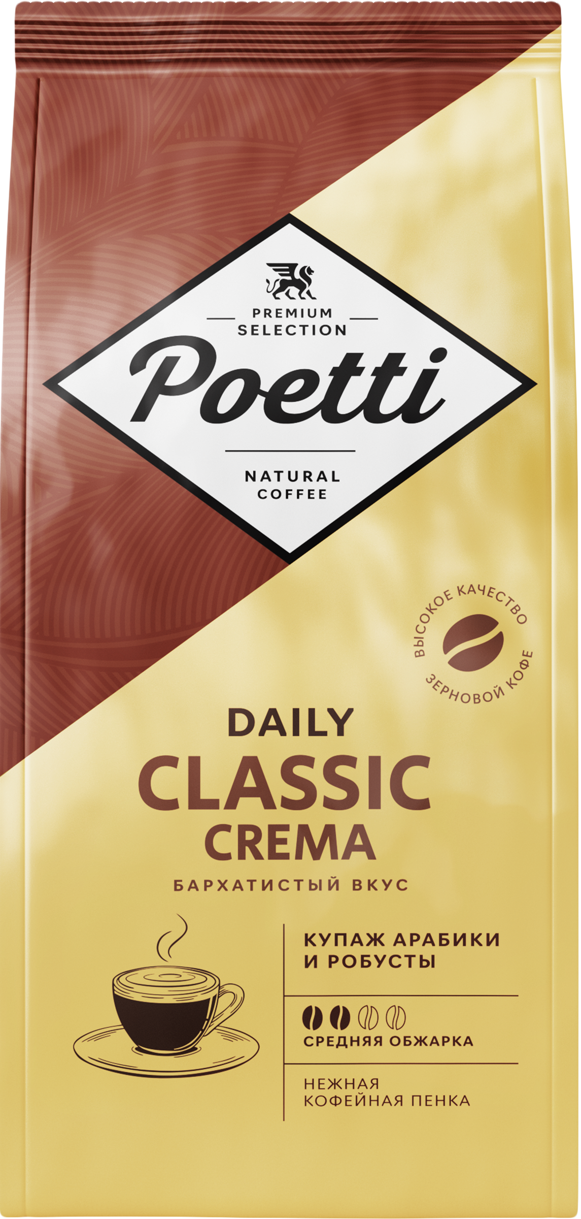 Изображение товара Кофе зерновой POETTI Daily Classic Crema, 250г