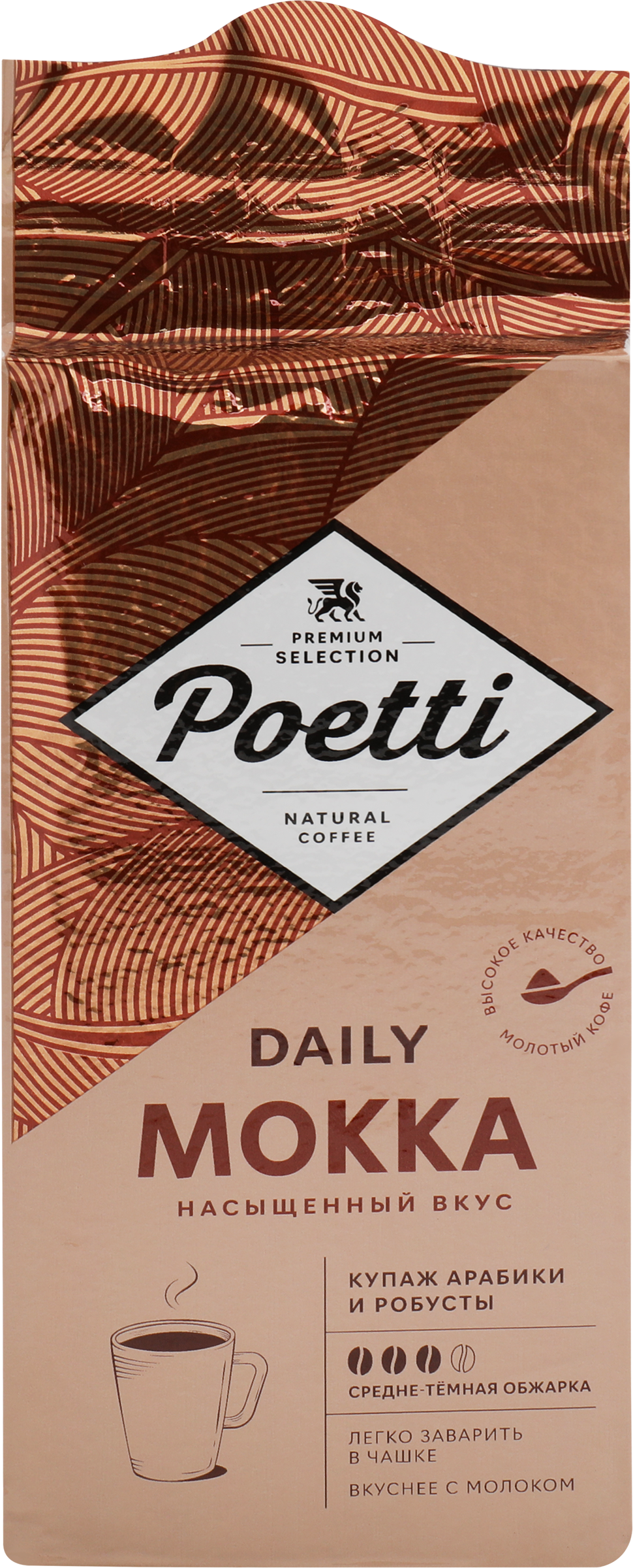 Изображение товара Кофе молотый POETTI Daily Mokka, 250г