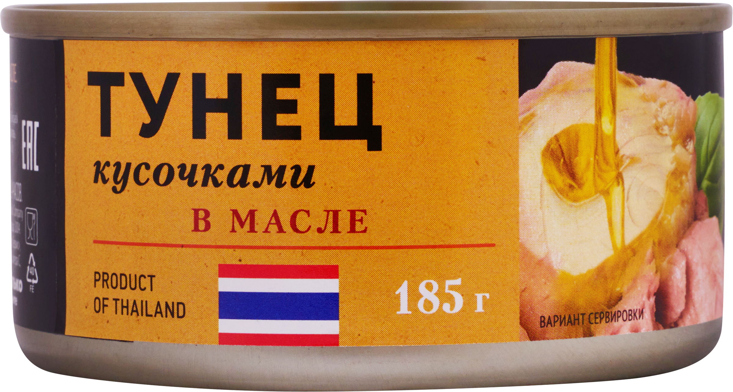 Изображение товара Тунец PREMIUM CLUB в масле кусочки 185г консервированный продукт