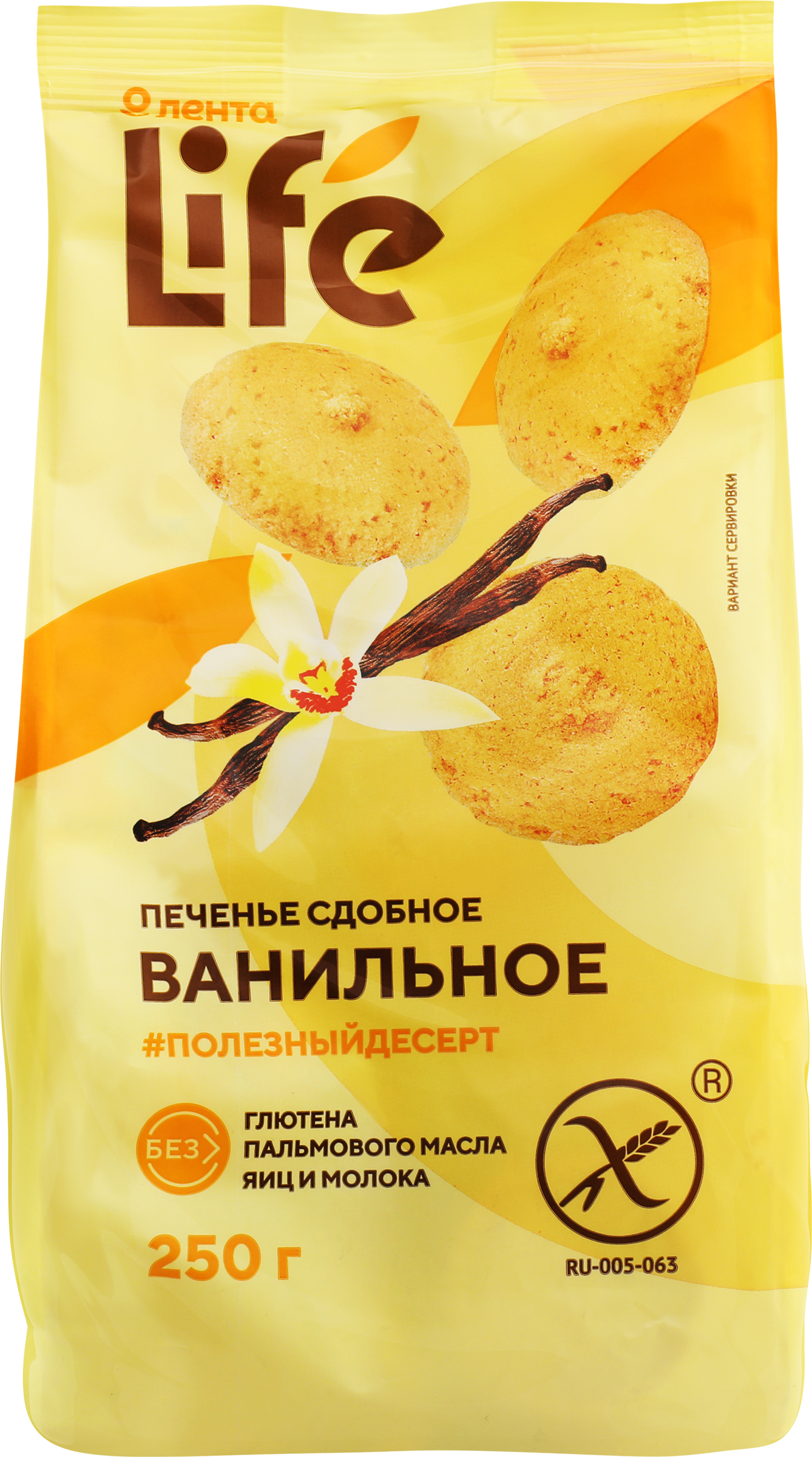Изображение товара Печенье безглютеновое ЛЕНТА LIFE Ванильное, сдобное, 250г