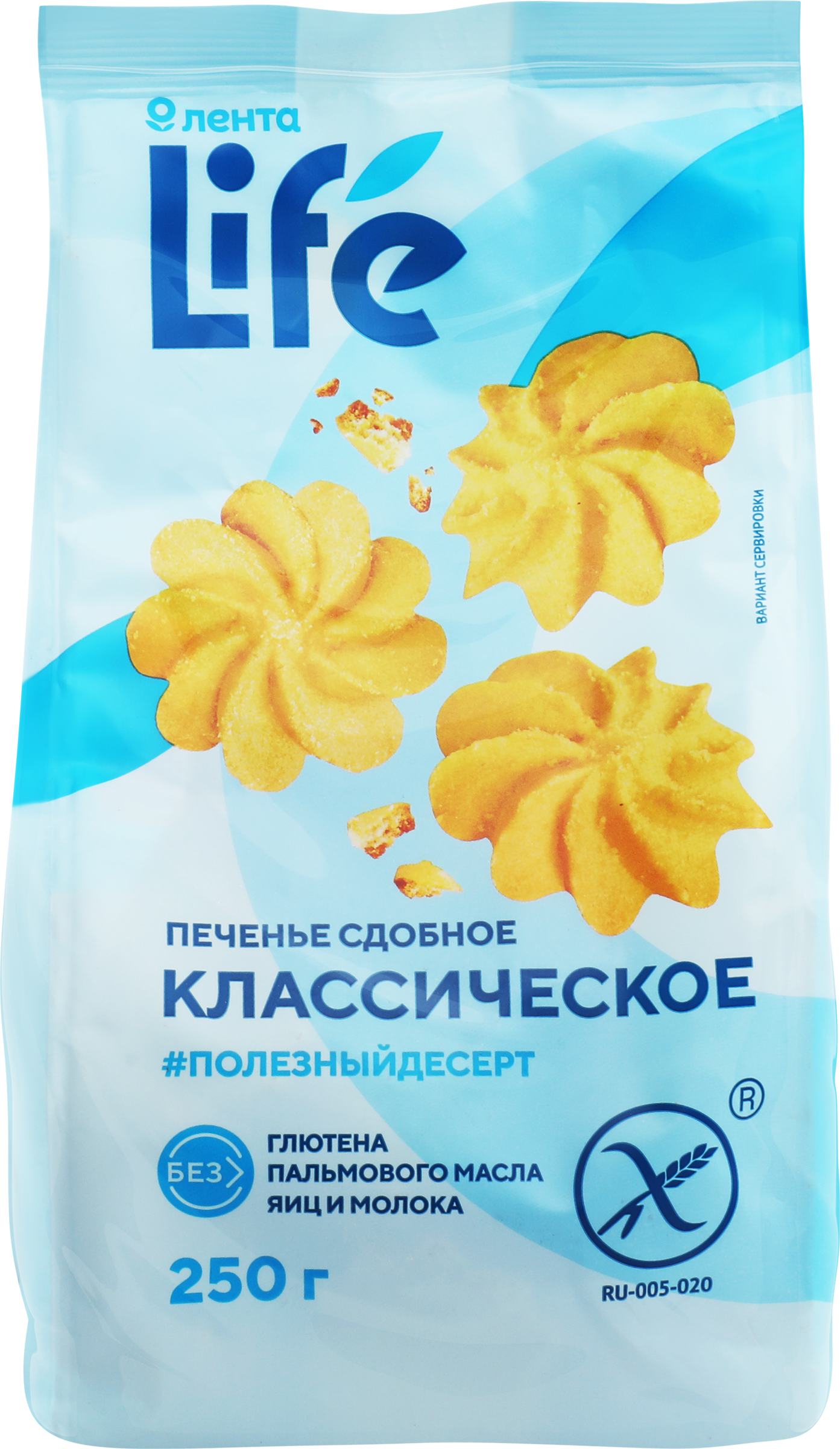 Изображение товара Печенье безглютеновое ЛЕНТА LIFE Классическое, сдобное, 250г