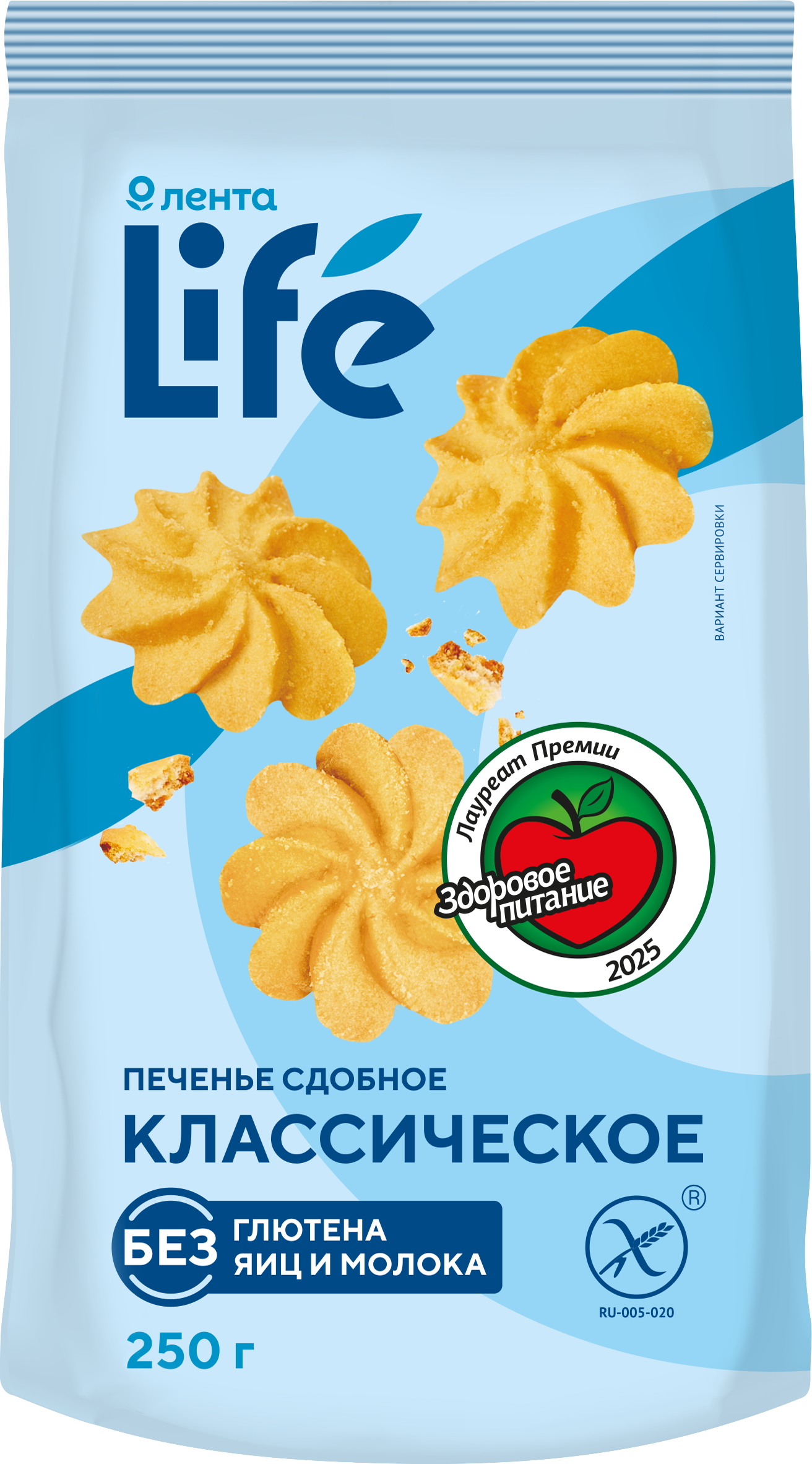 Изображение товара Печенье безглютеновое ЛЕНТА LIFE Классическое, сдобное, 250г