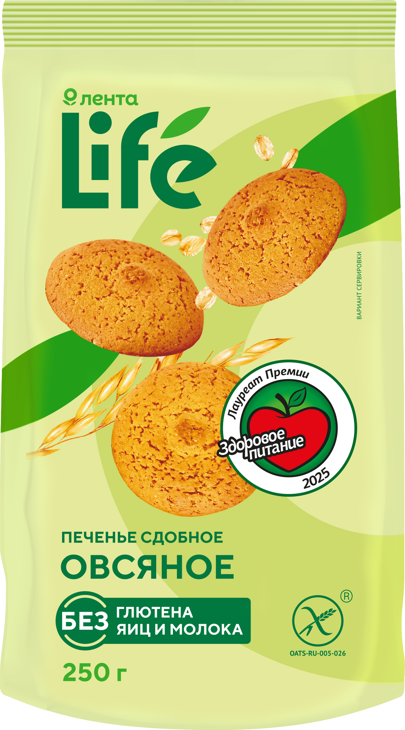 Изображение товара Печенье безглютеновое ЛЕНТА LIFE Овсяное 250г безопасное для глютена