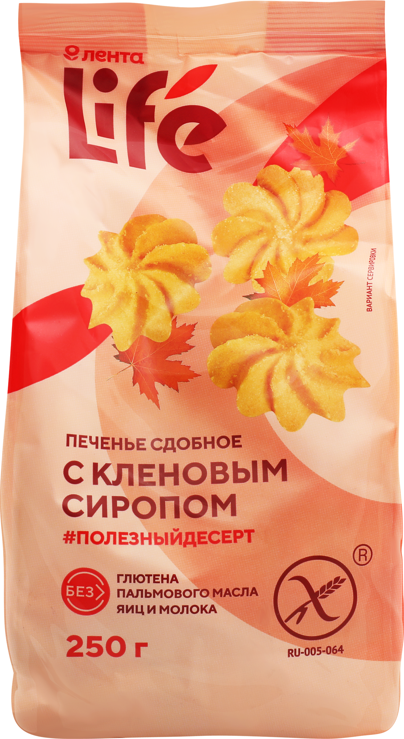 Изображение товара Печенье безглютеновое ЛЕНТА LIFE с кленовым сиропом 250г