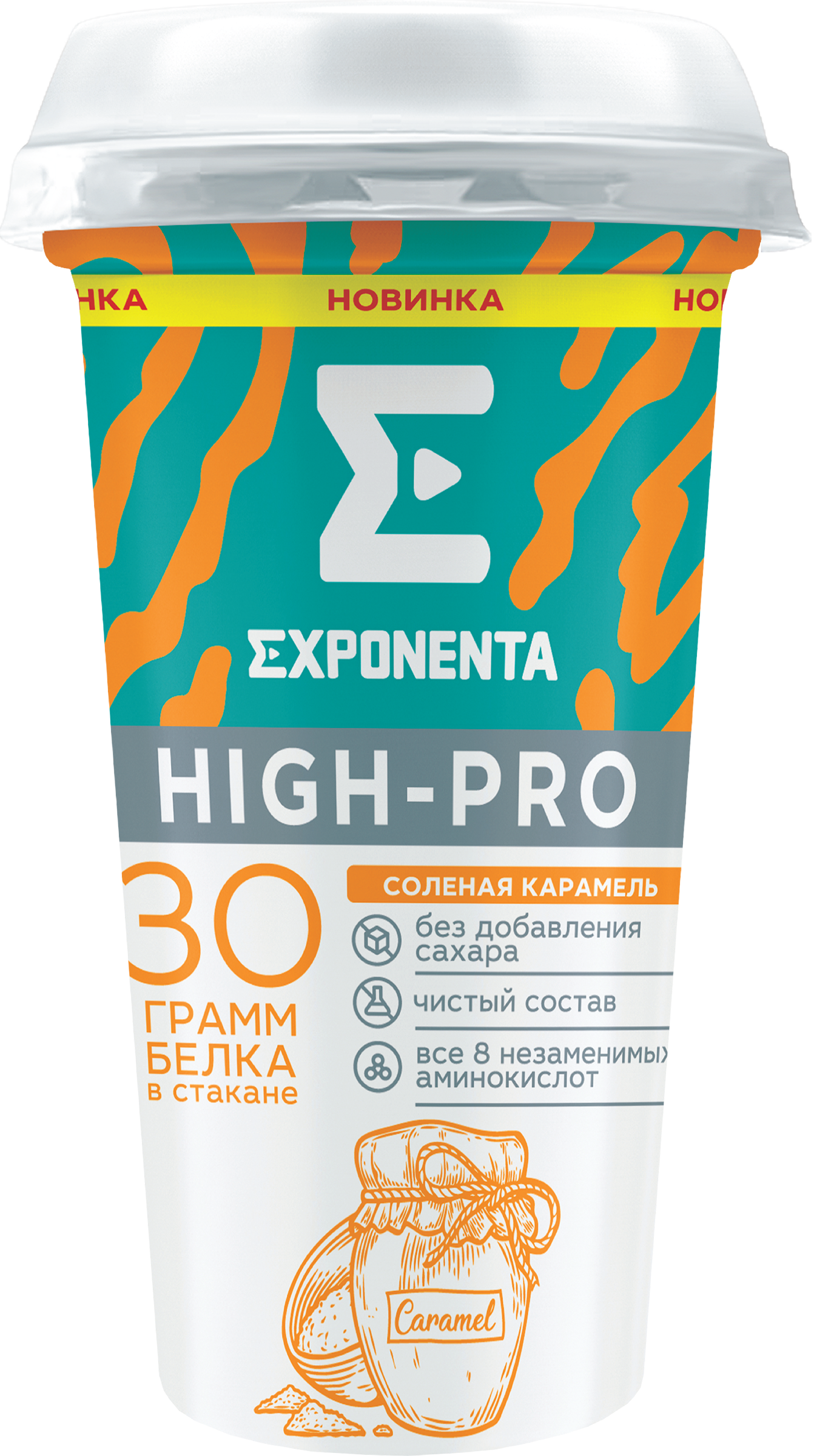 Изображение товара Напиток кисломолочный EXPONENTA High-pro Соленая карамель обезжиренный с высоким содержанием белка, без змж, 250г