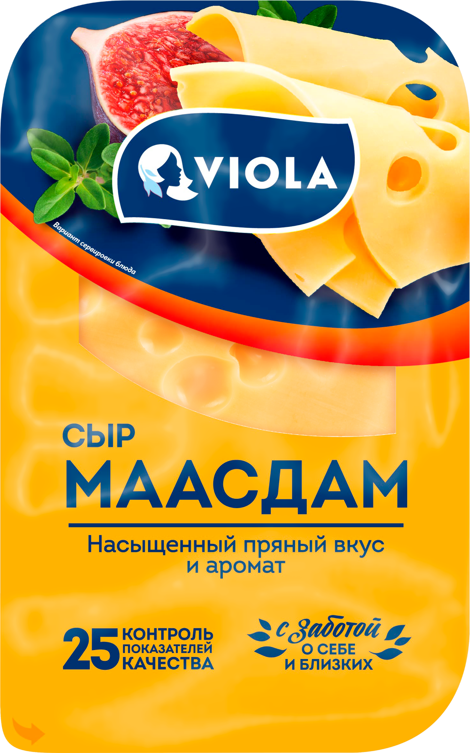 Изображение товара Сыр VIOLA Маасдам 45% нарезка без змж 120г натуральный полутвердый сыр