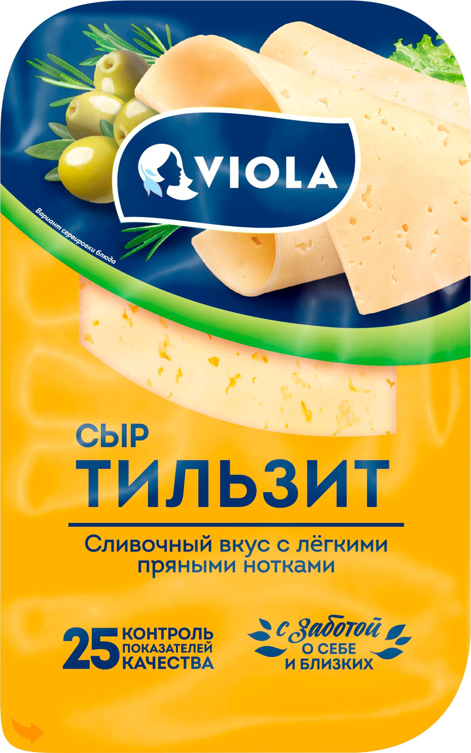 Изображение товара Сыр VIOLA Тильзит 45% нарезка без змж 120г светлый полутвердый сыр