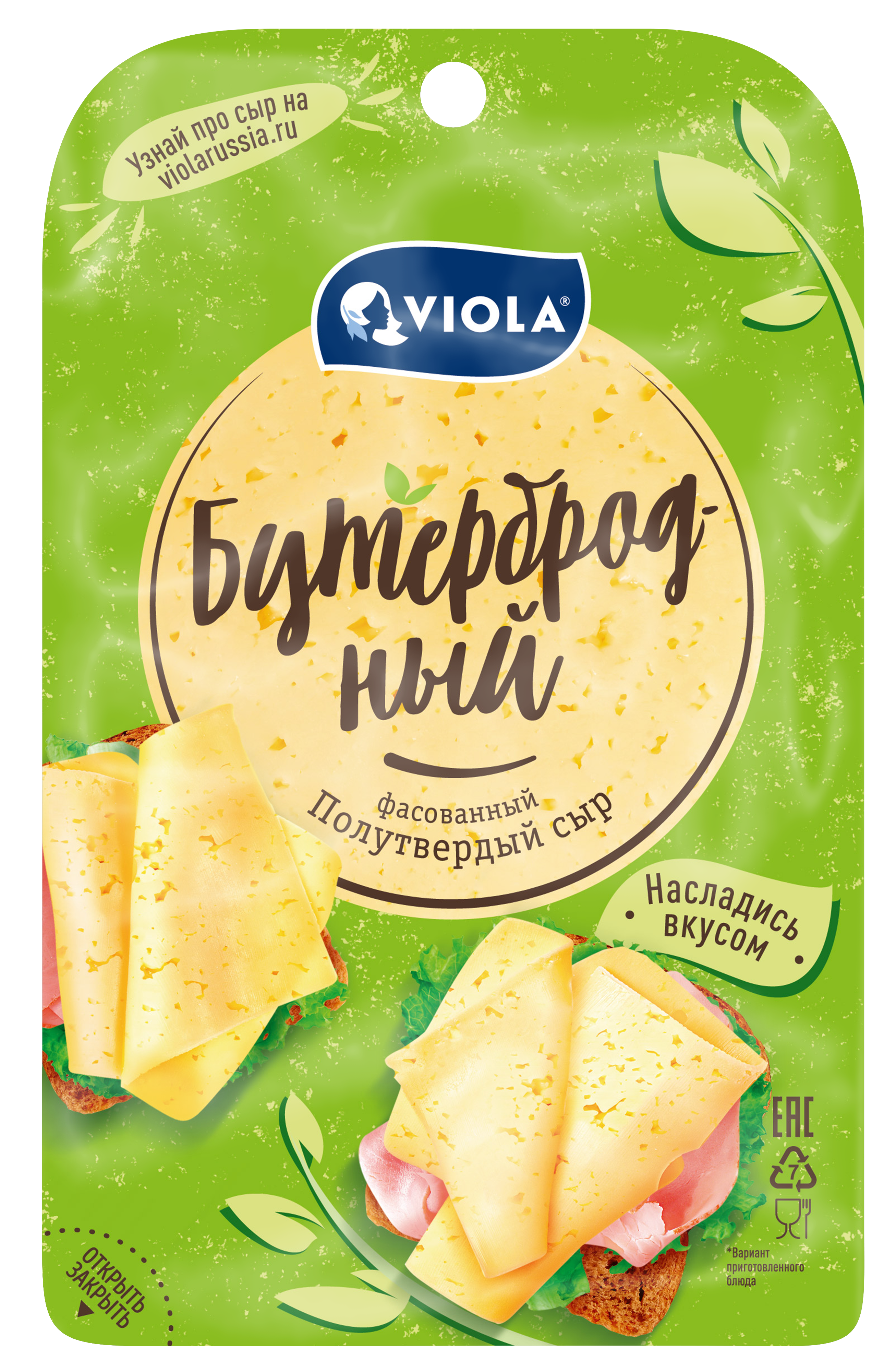 Изображение товара Сыр VIOLA Бутербродный 45%, нарезка, без змж, 120г
