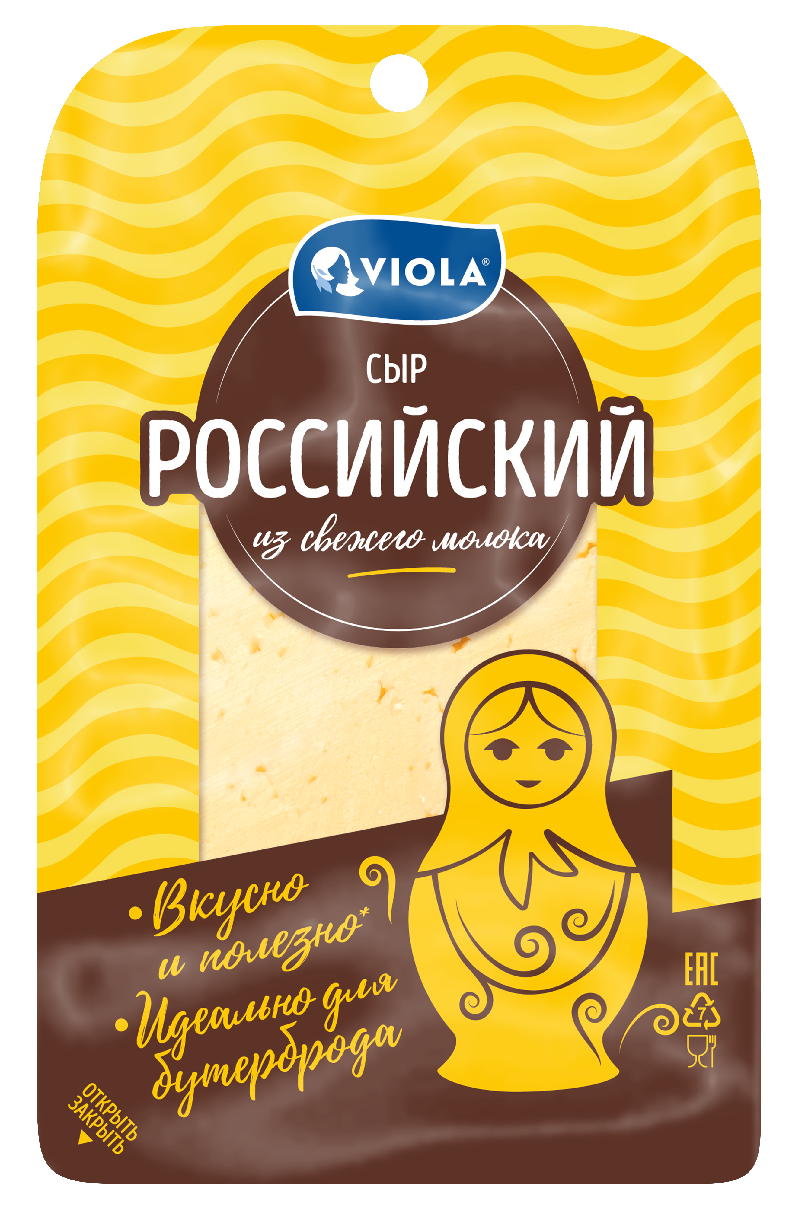 Изображение товара Сыр VIOLA Российский 50% нарезка, без змж, 120г