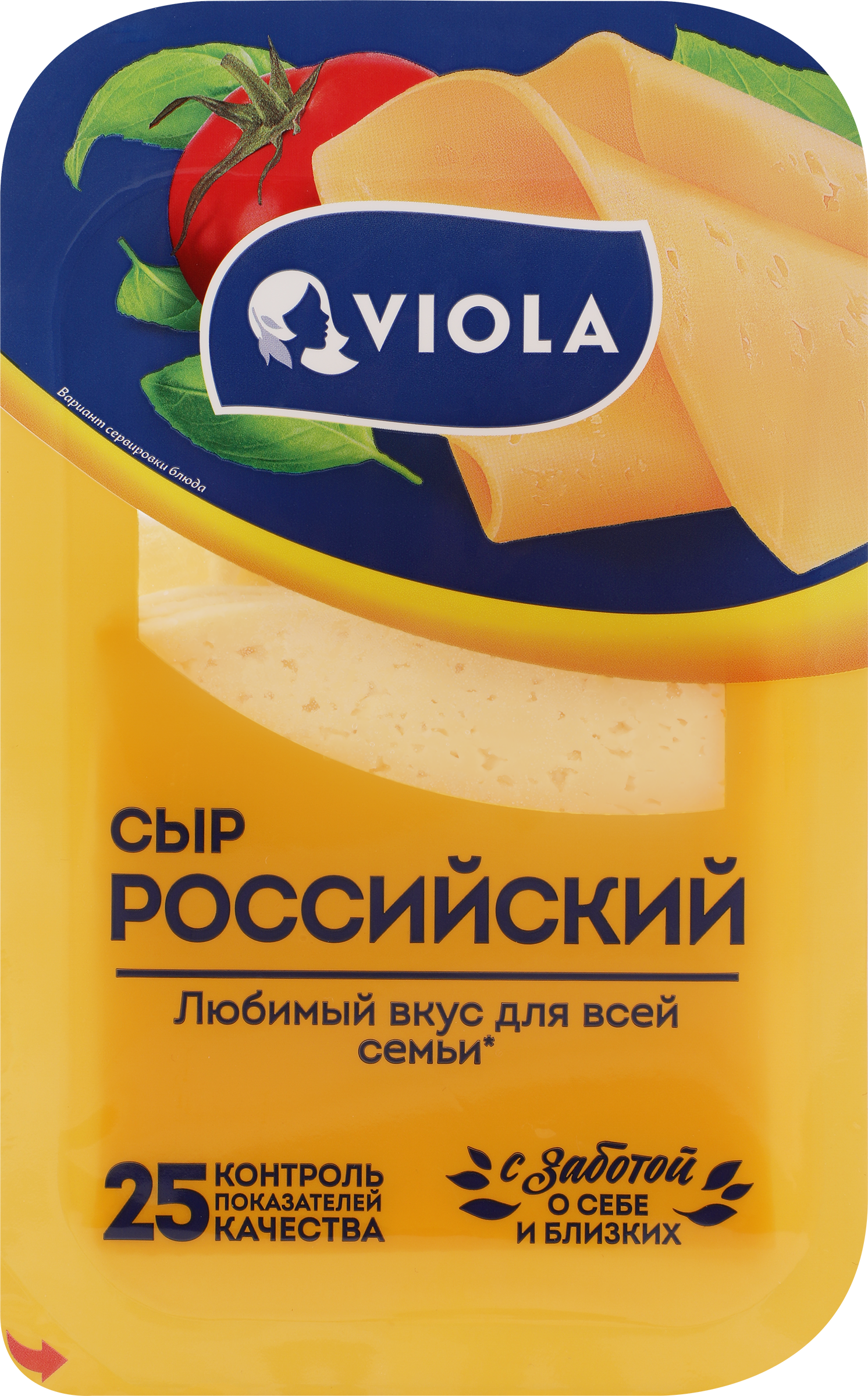 Изображение товара Российский сыр VIOLA 50% нарезка, натуральный, мягкий, 120г