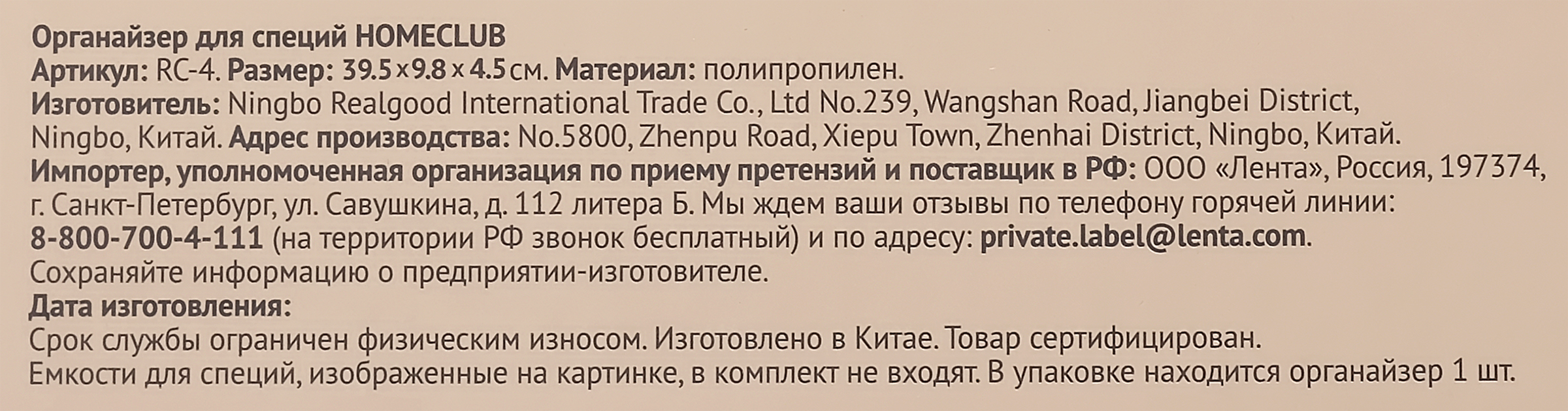 Превью изображения товара