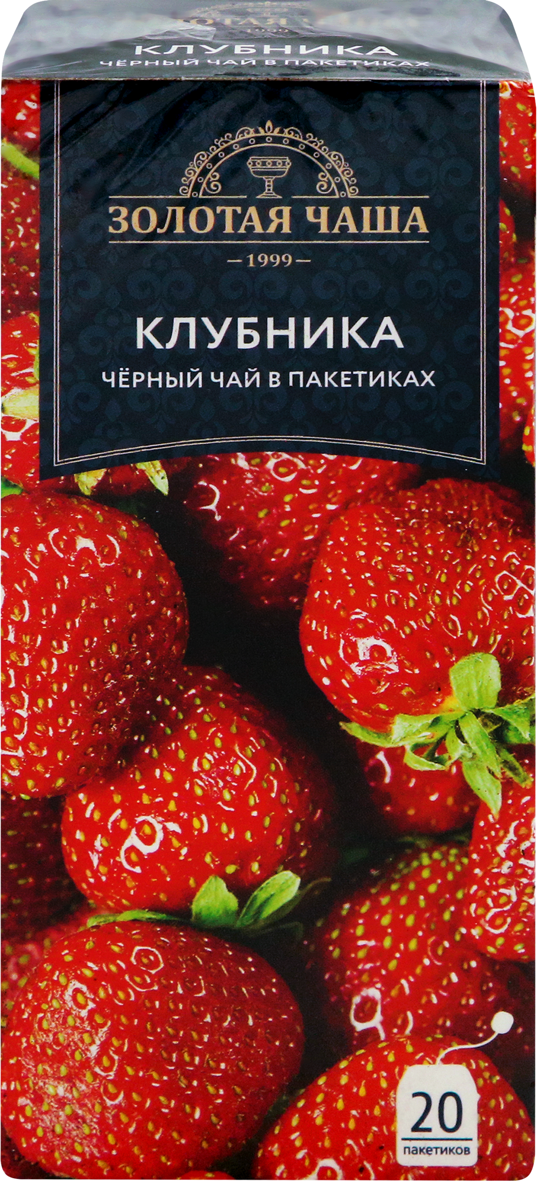 Изображение товара Чай черный ЗОЛОТАЯ ЧАША Клубника байховый, 20пак