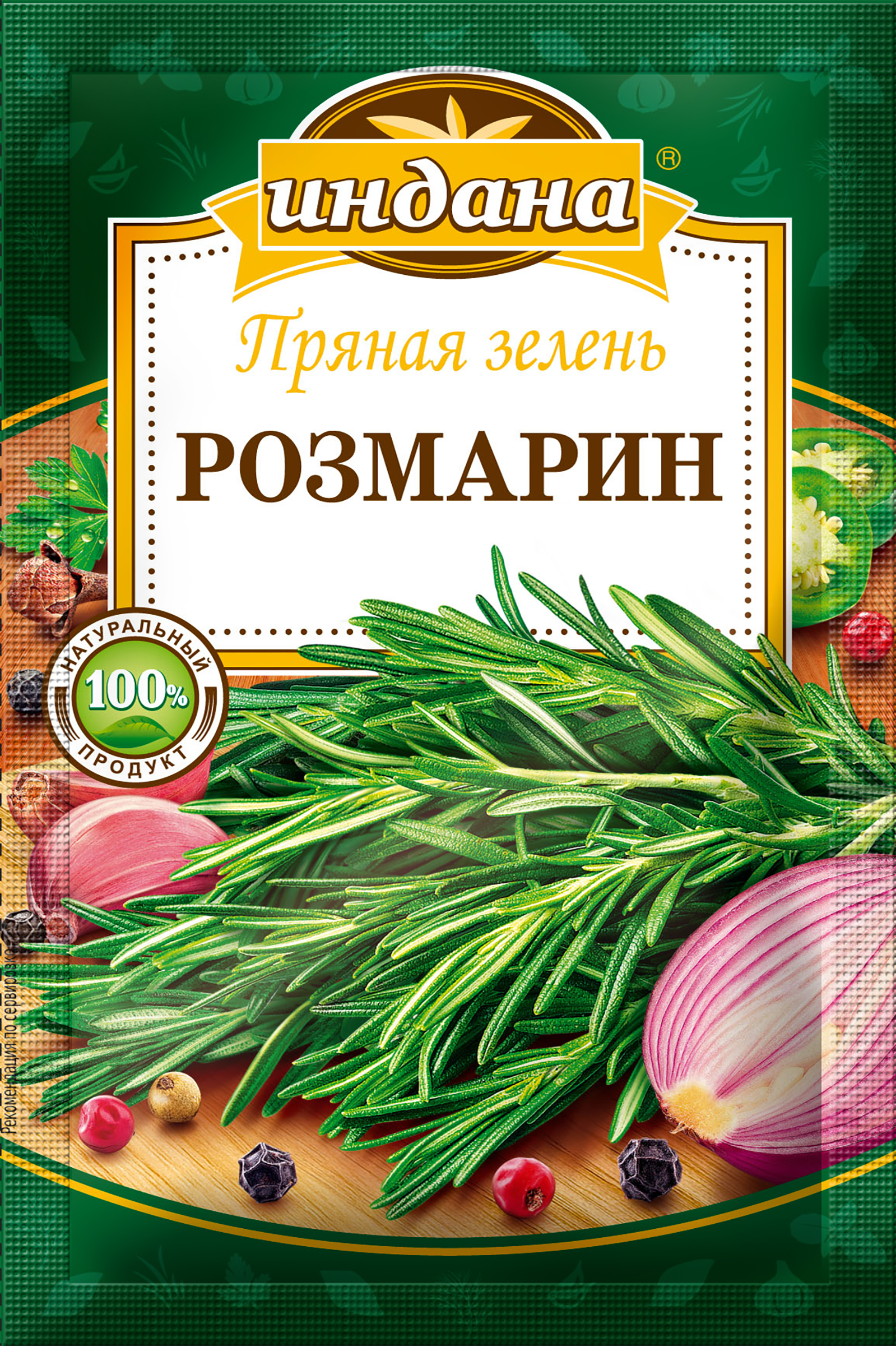 Изображение товара Розмарин ИНДАНА, 10г