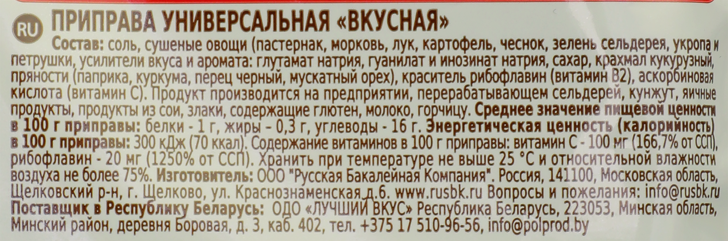 Превью изображения товара