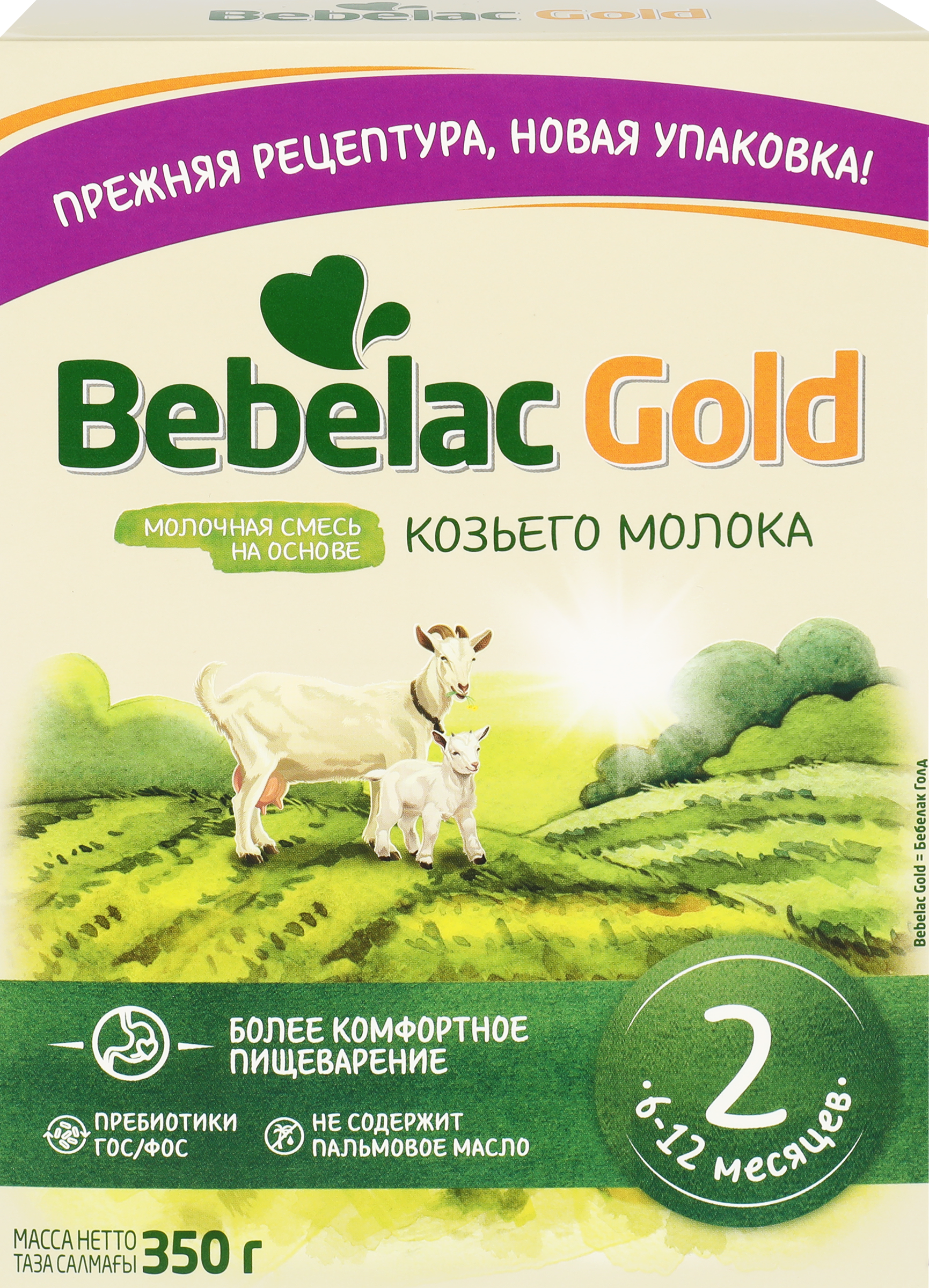 Изображение товара Смесь молочная BEBELAC Gold 2 на основе козьего молока, с 6 месяцев, 350г