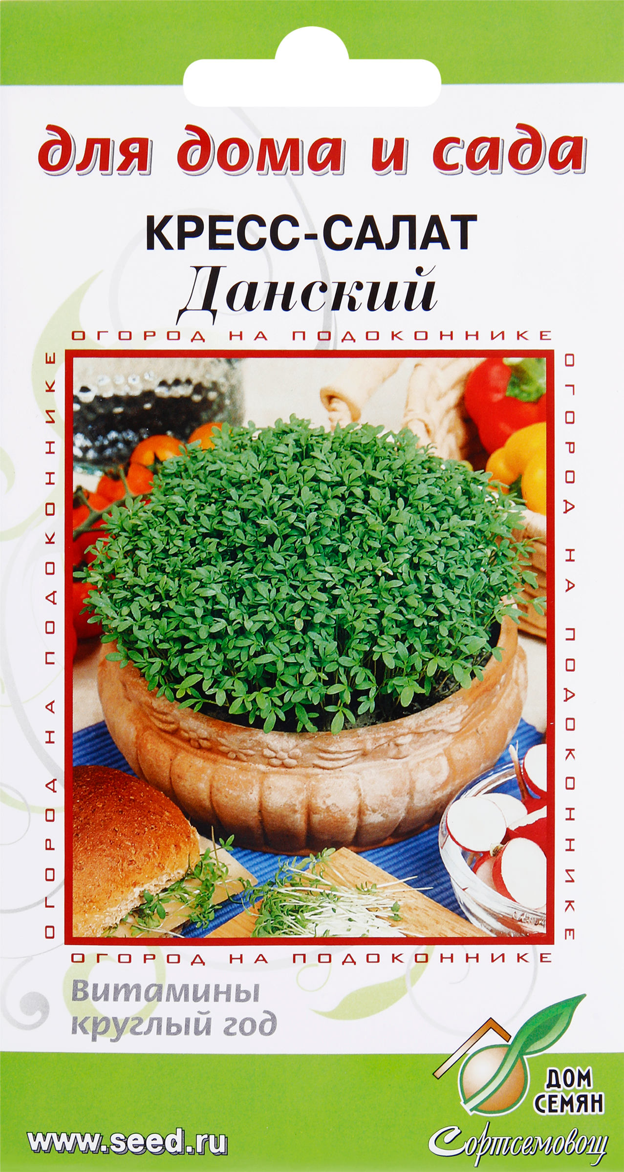 Изображение товара Семена ДОМ СЕМЯН Кресс-салат Данский, 0,5г