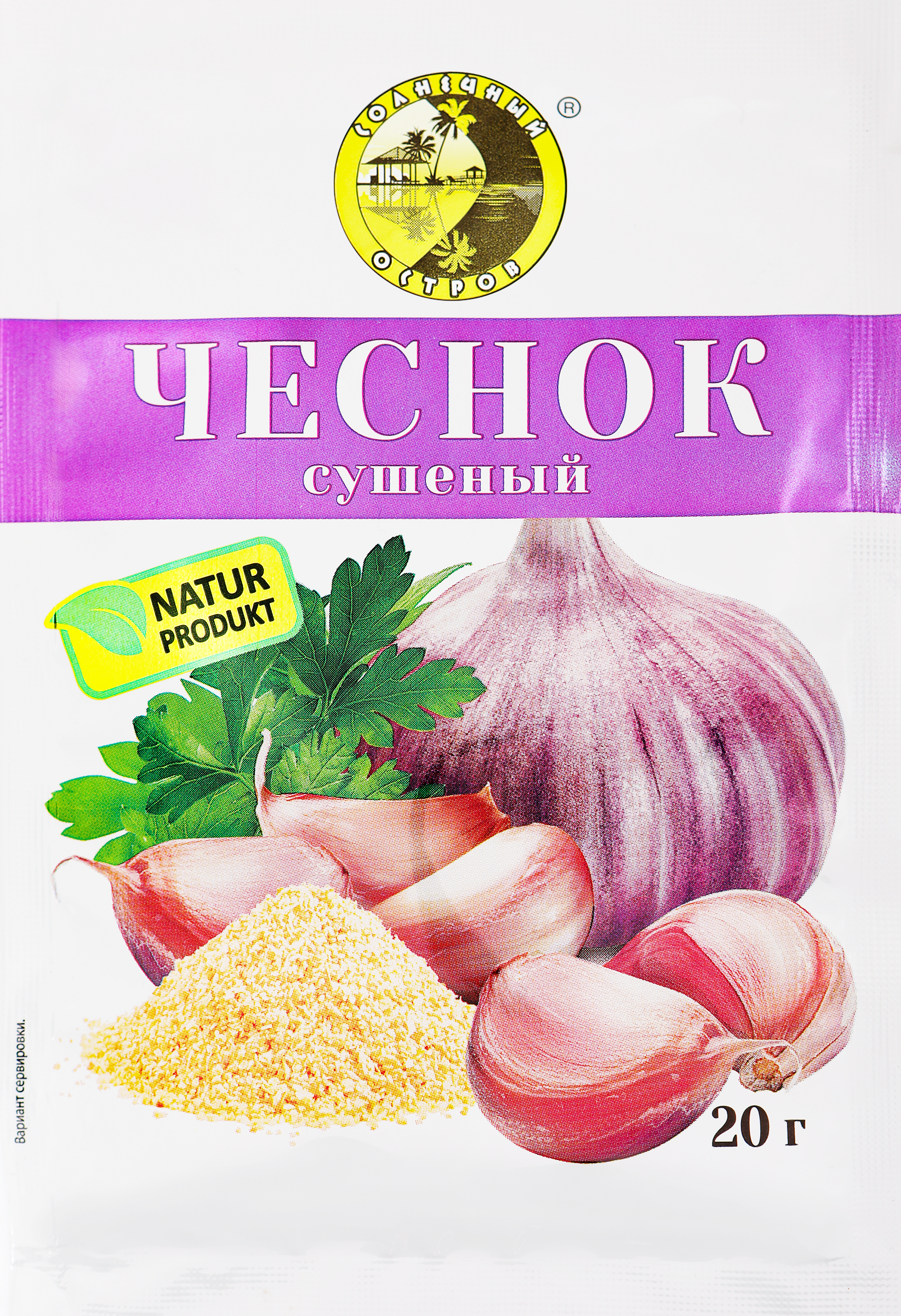 Изображение товара Чеснок СОЛНЕЧНЫЙ ОСТРОВ гранулированный, 20г
